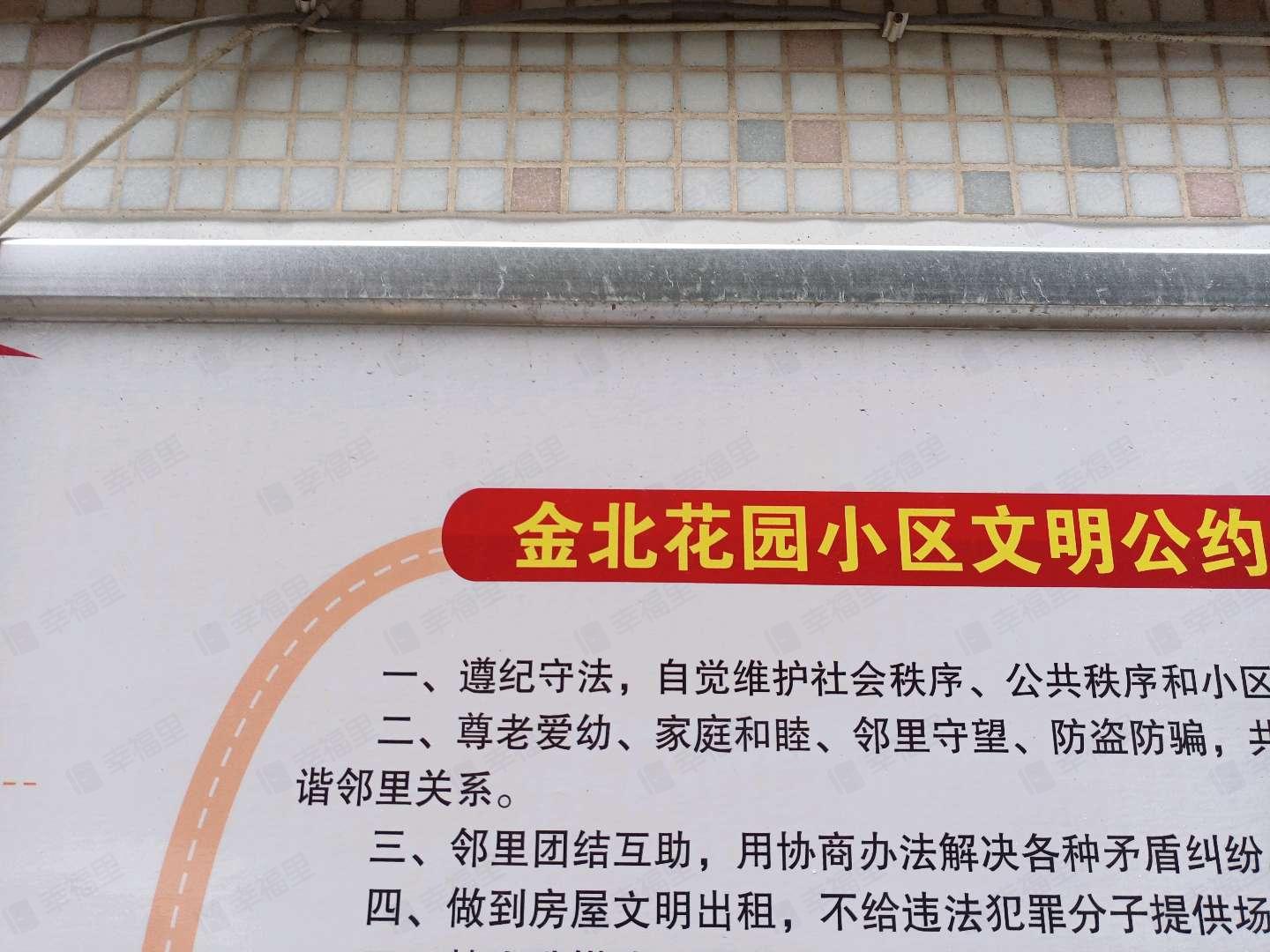 金北花园小区效果图