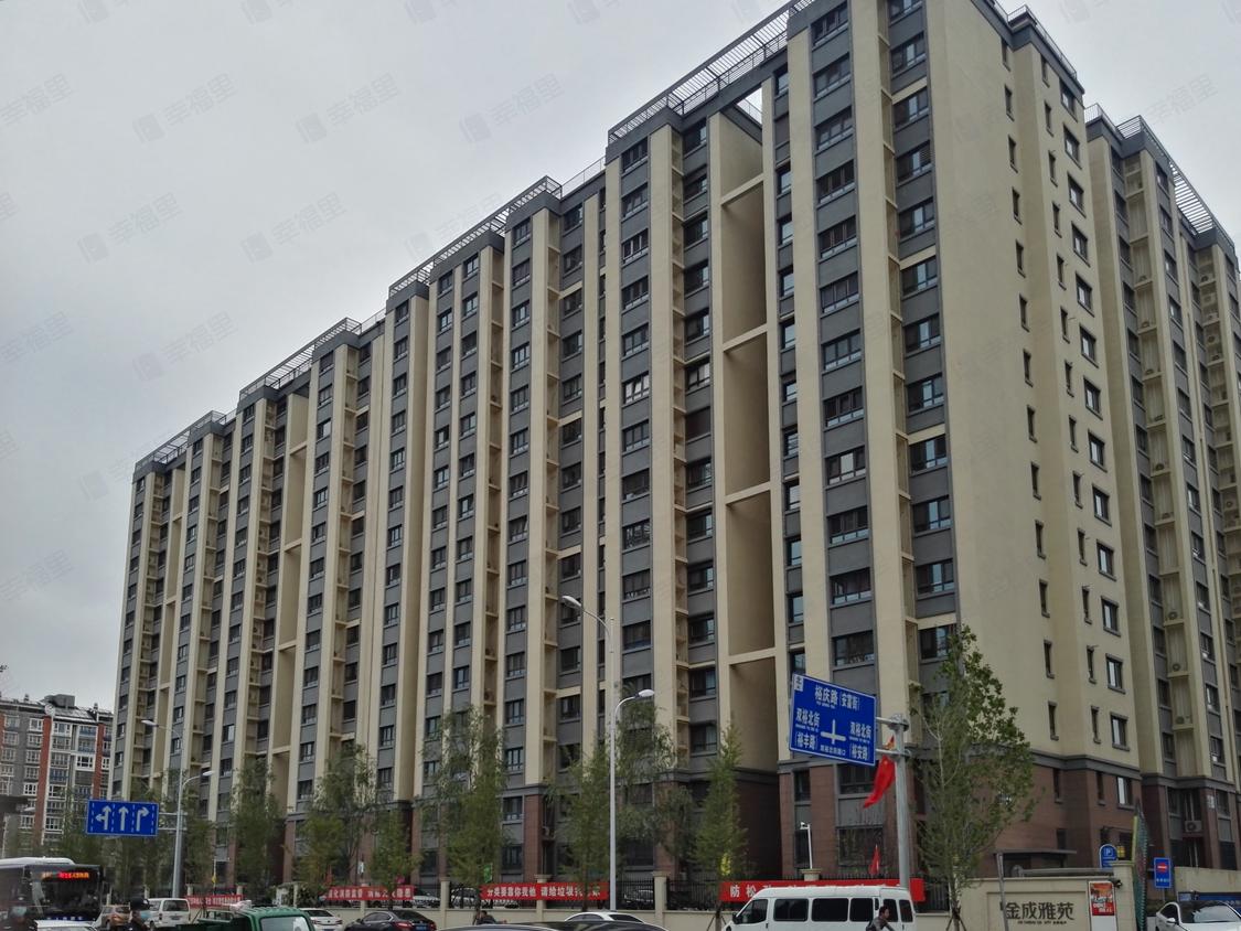北京顺义-后沙峪/暂无年代金成雅苑