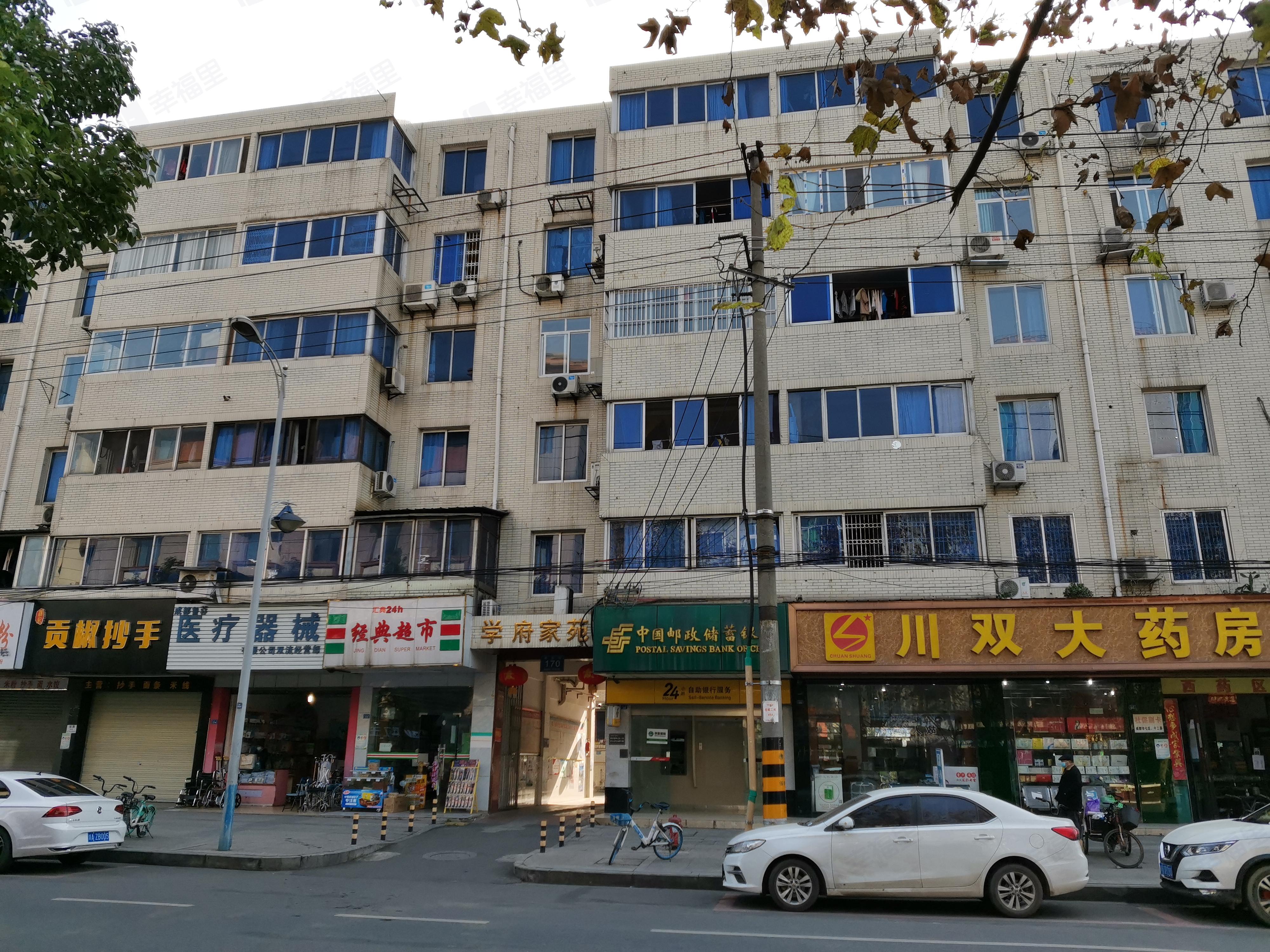 学府家苑小区效果图