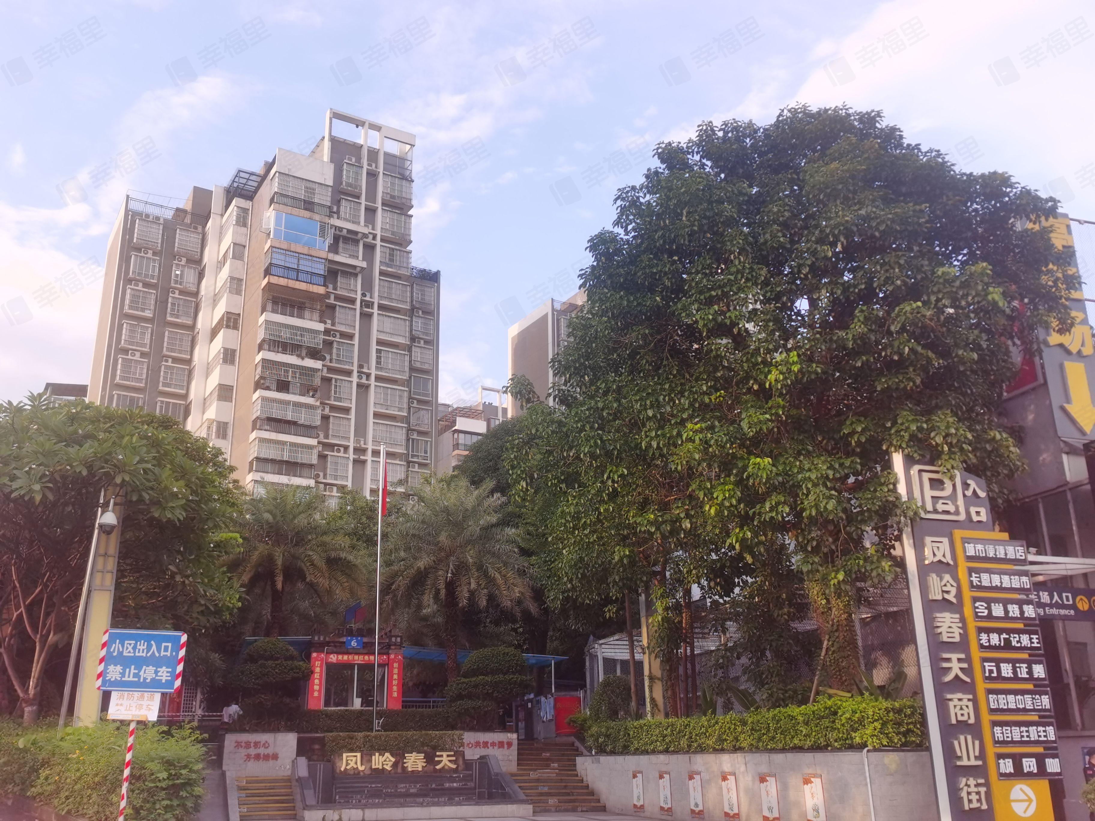 凤岭春天小区效果图