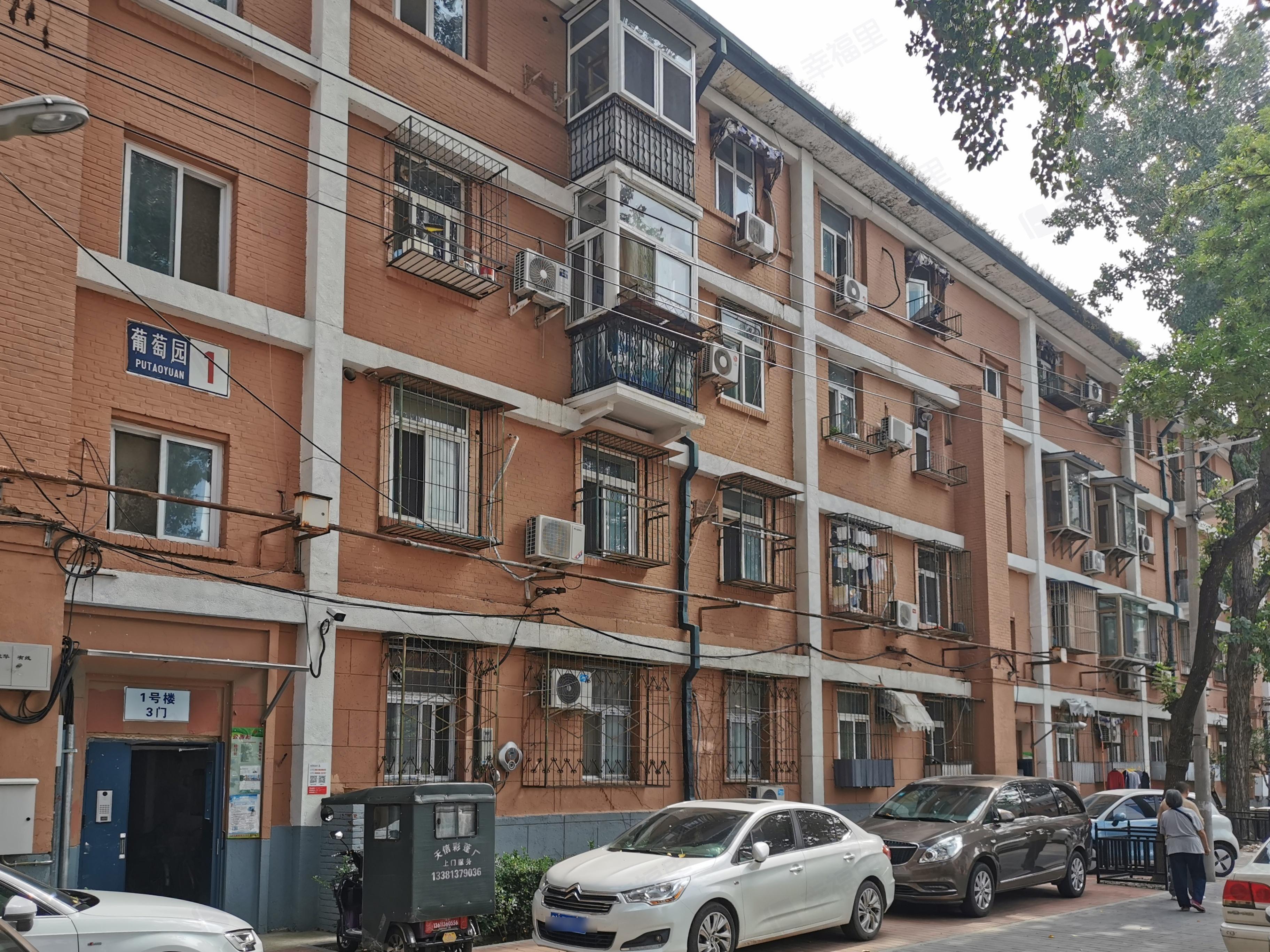 展览路葡萄园小区效果图