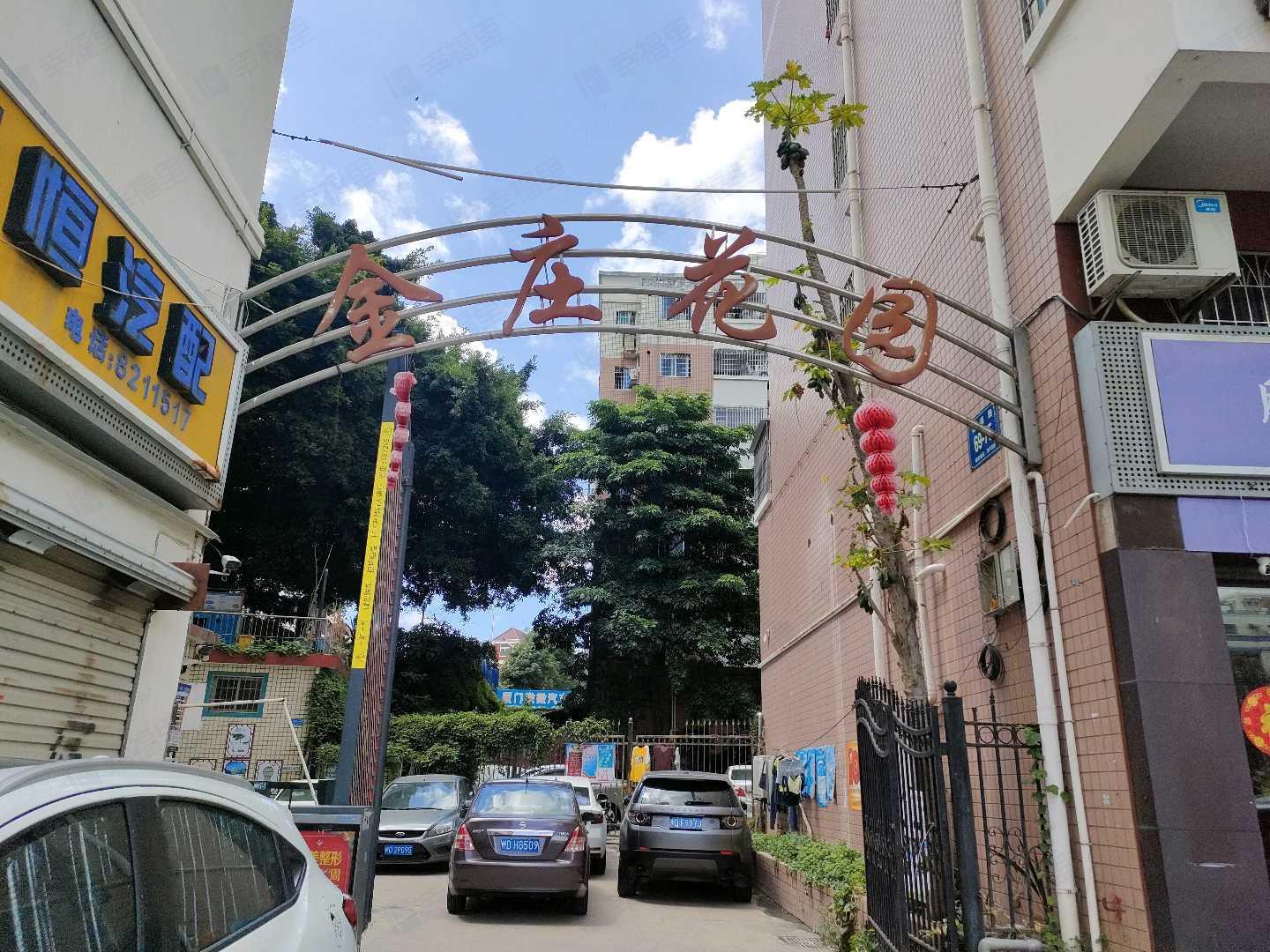 金庄花园小区效果图