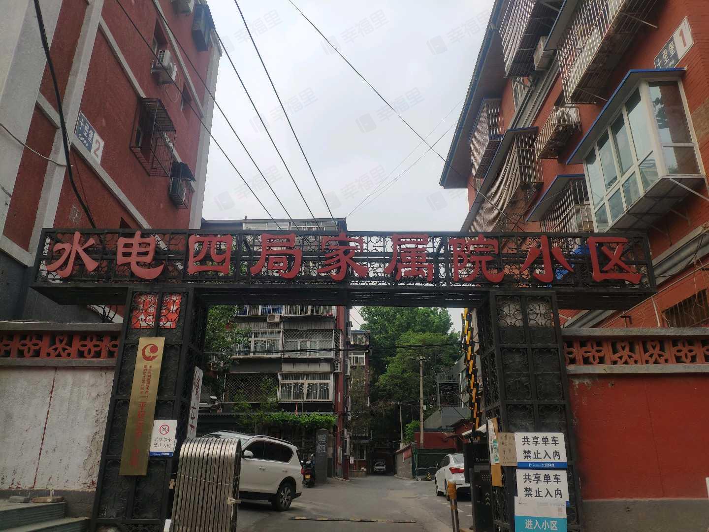 水电四局家属院小区小区效果图