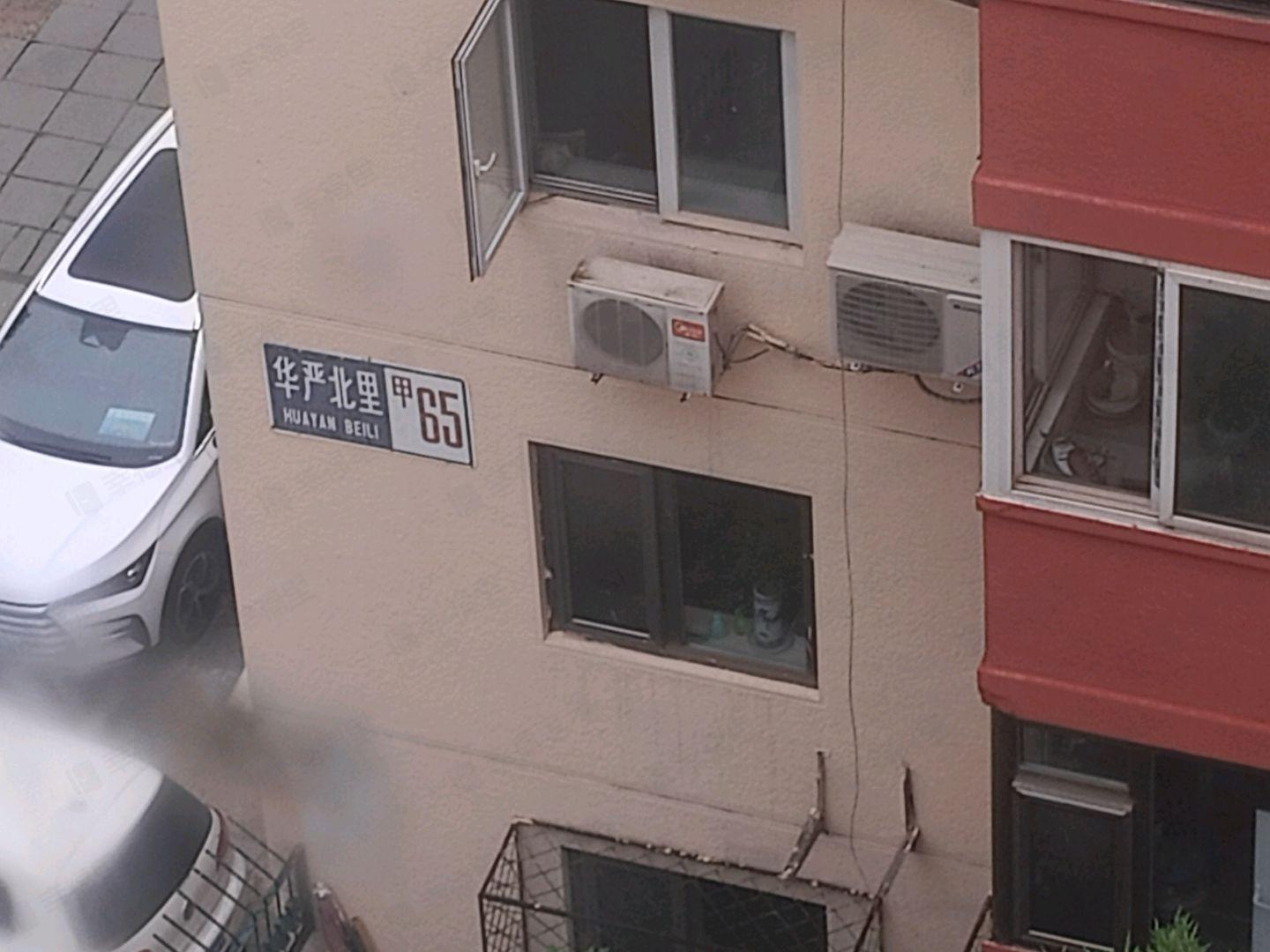 华严北里小区效果图