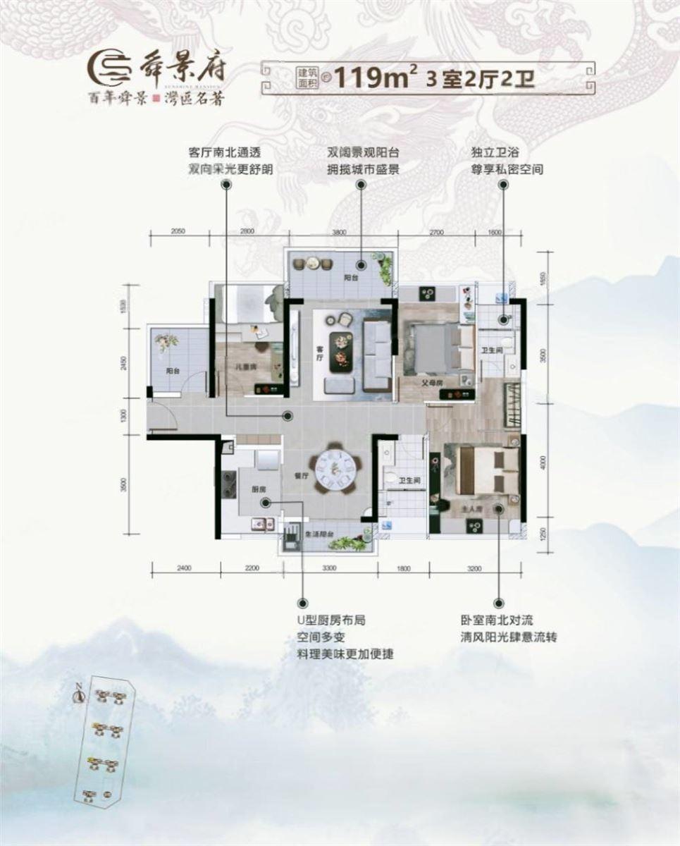 整租·中穗御峰花园