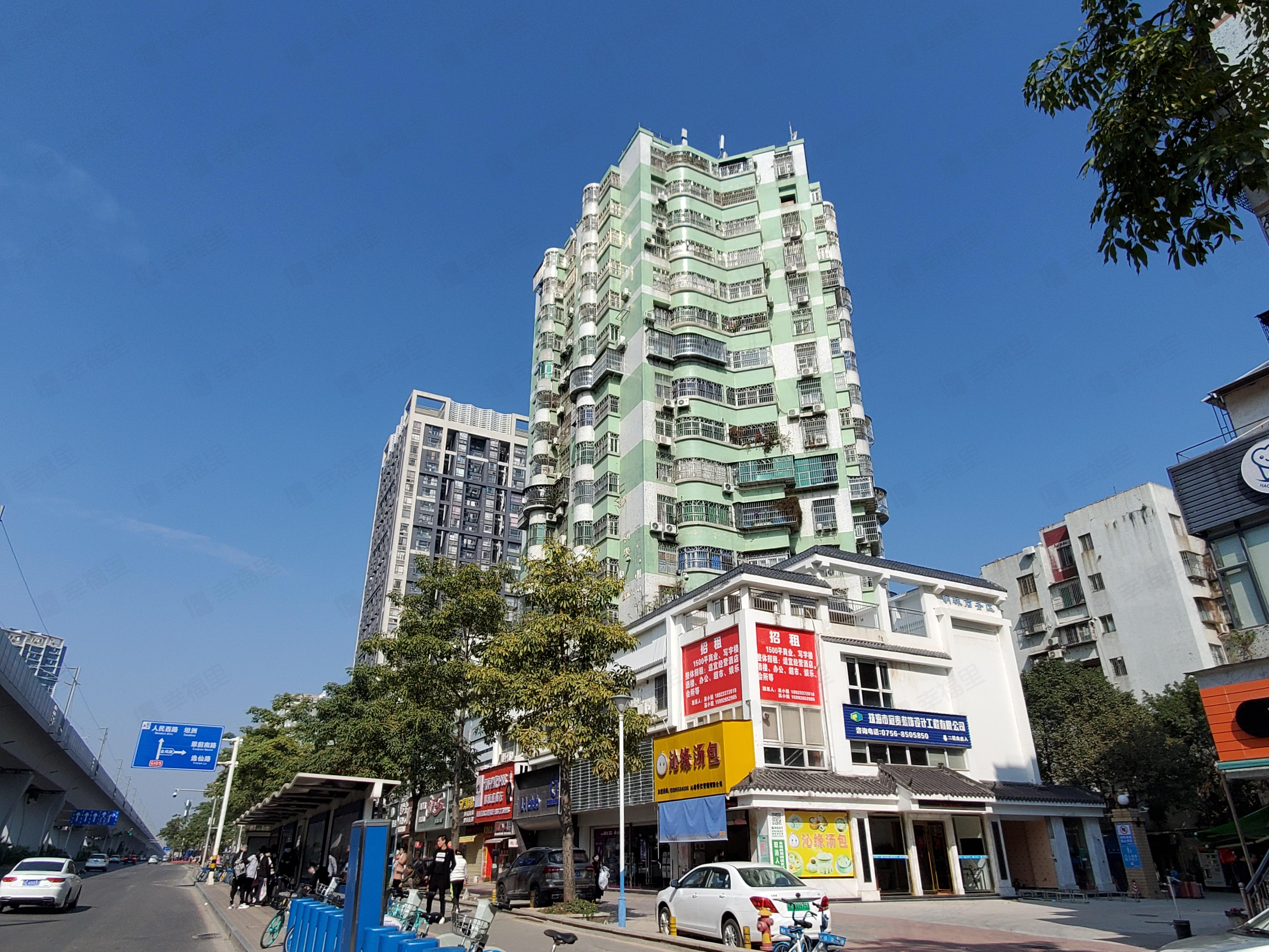 明珠大厦小区效果图