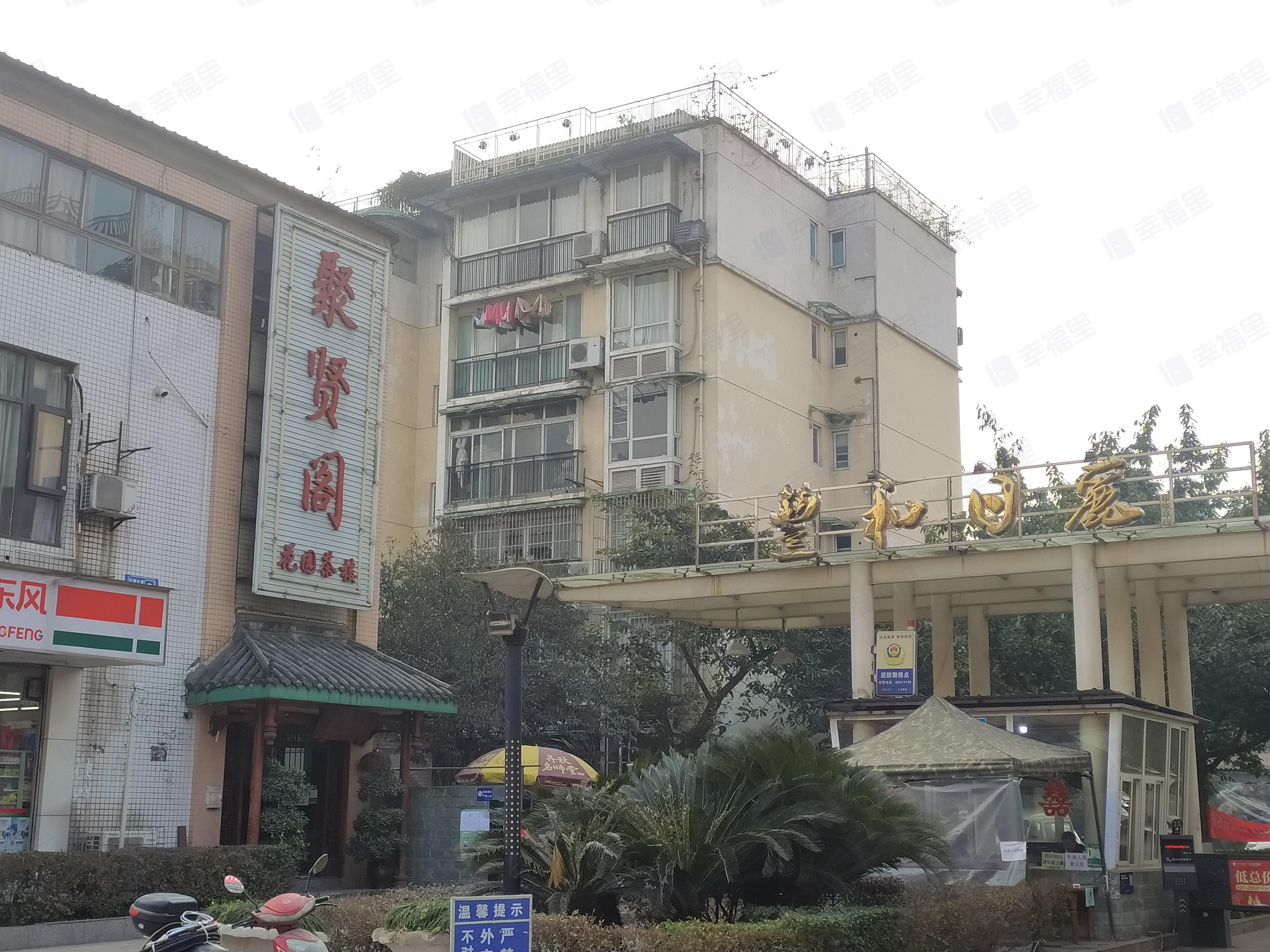 丰和日丽小区效果图