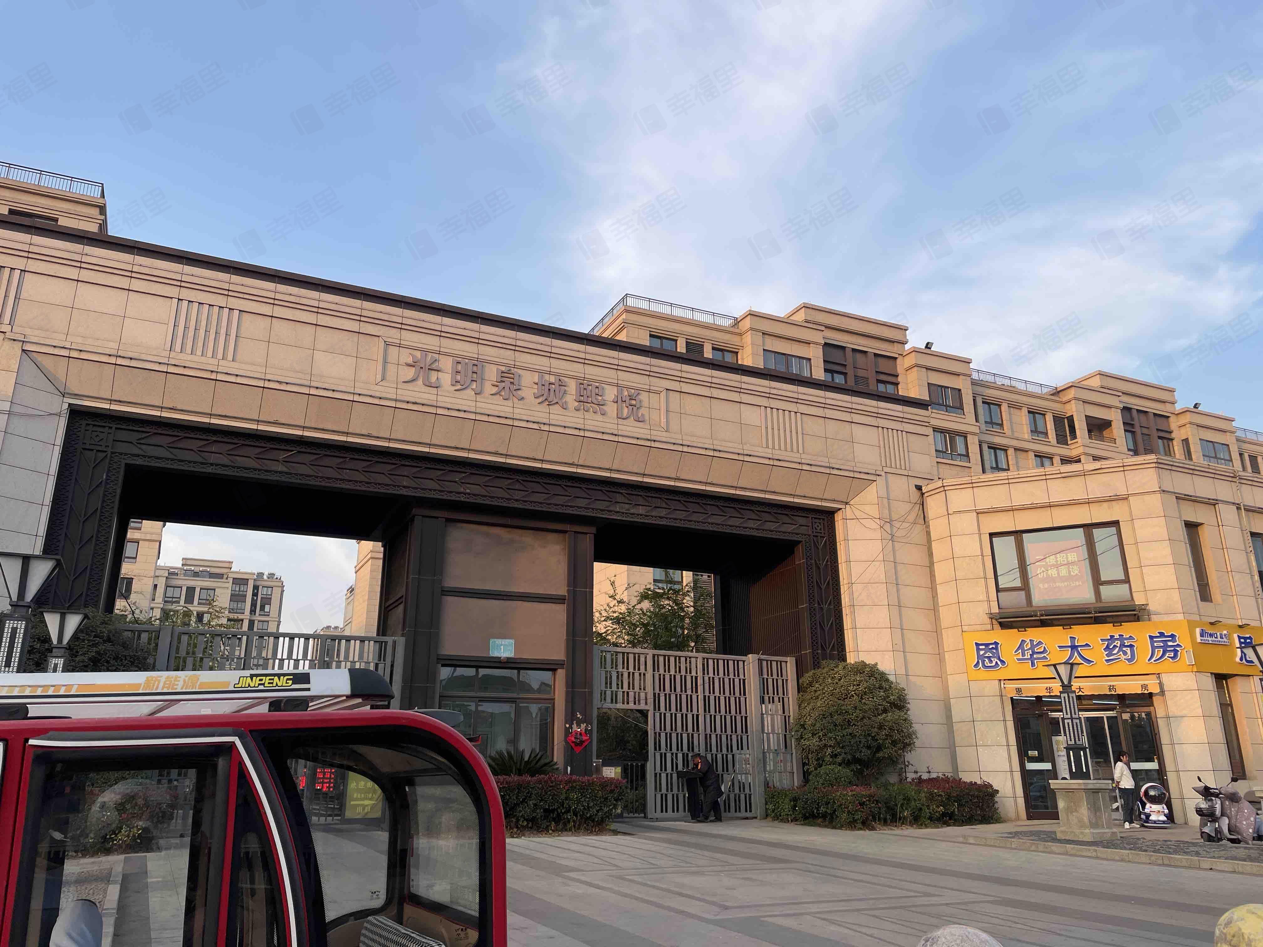 光明泉城熙悦小区效果图