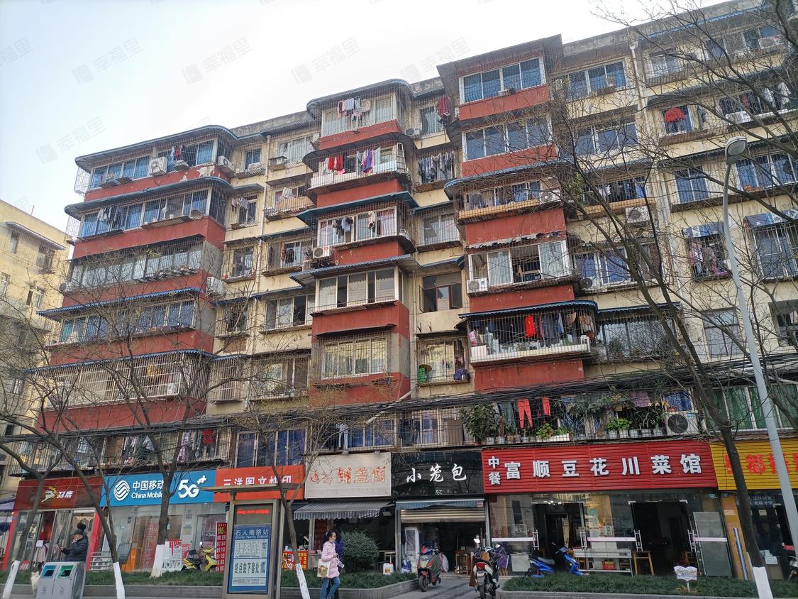 成都青羊-府南新区/1997年建石人正街21号院
