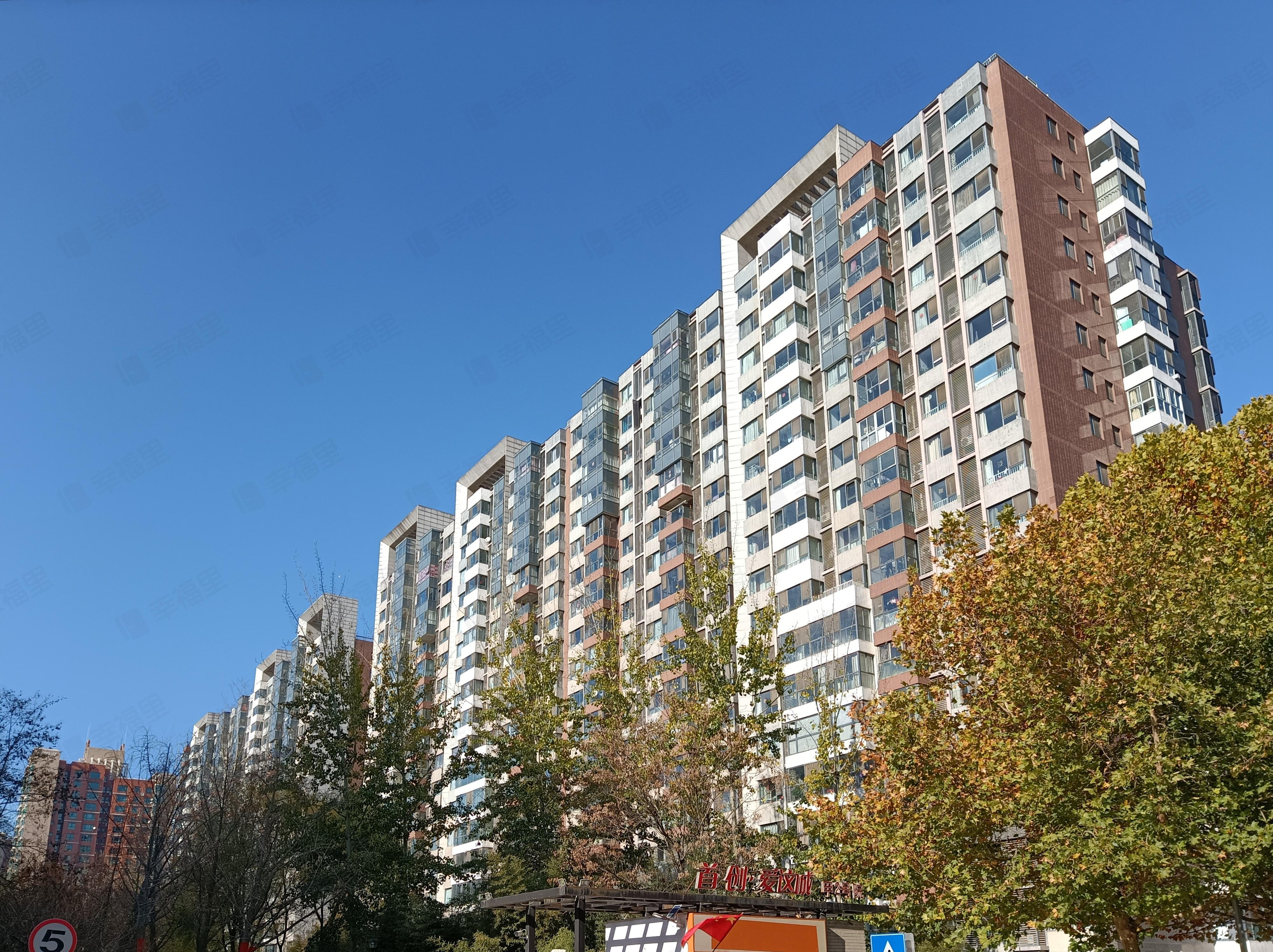 首创爱这城(二期)小区效果图