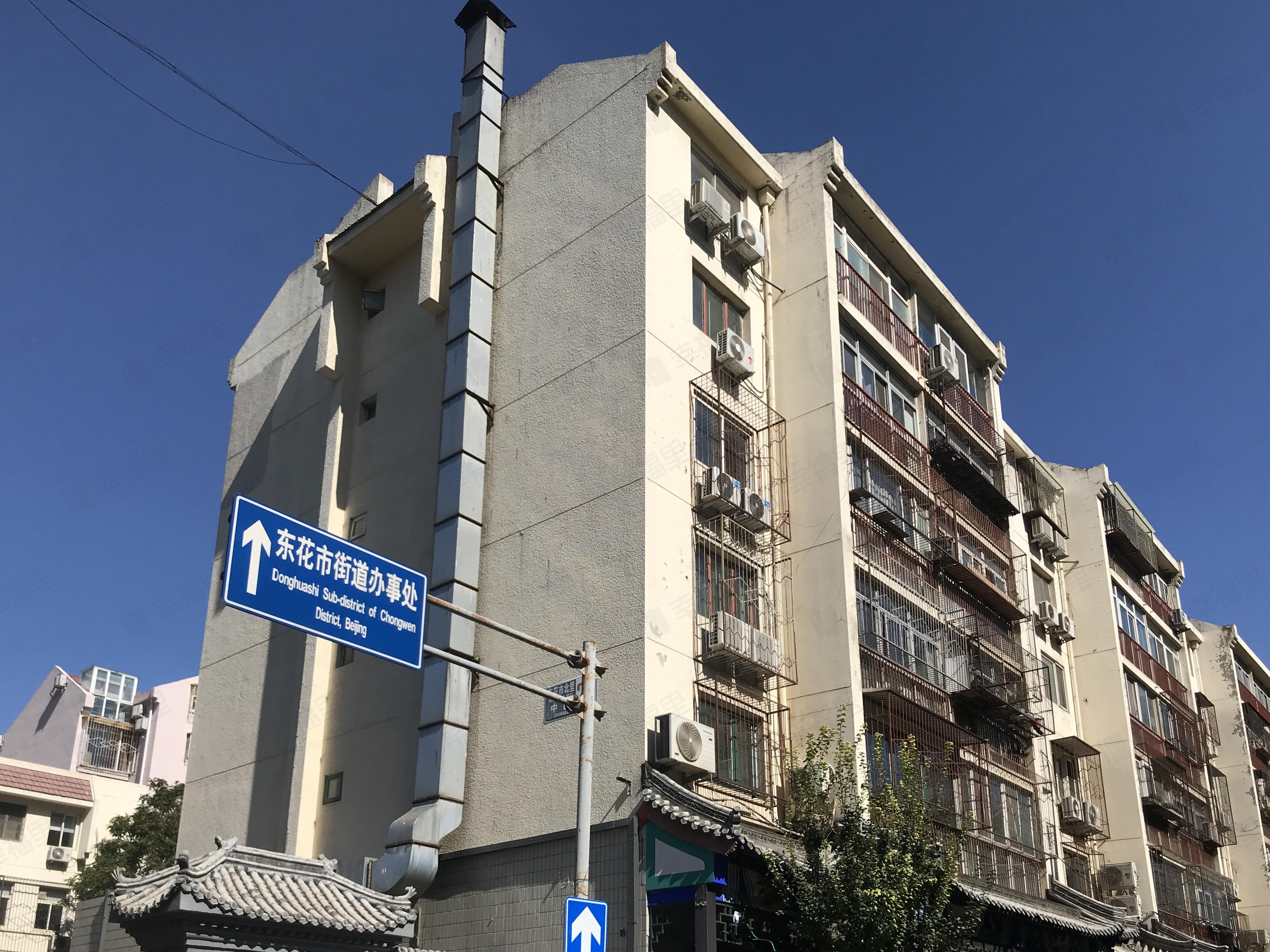 东花市大街小区效果图