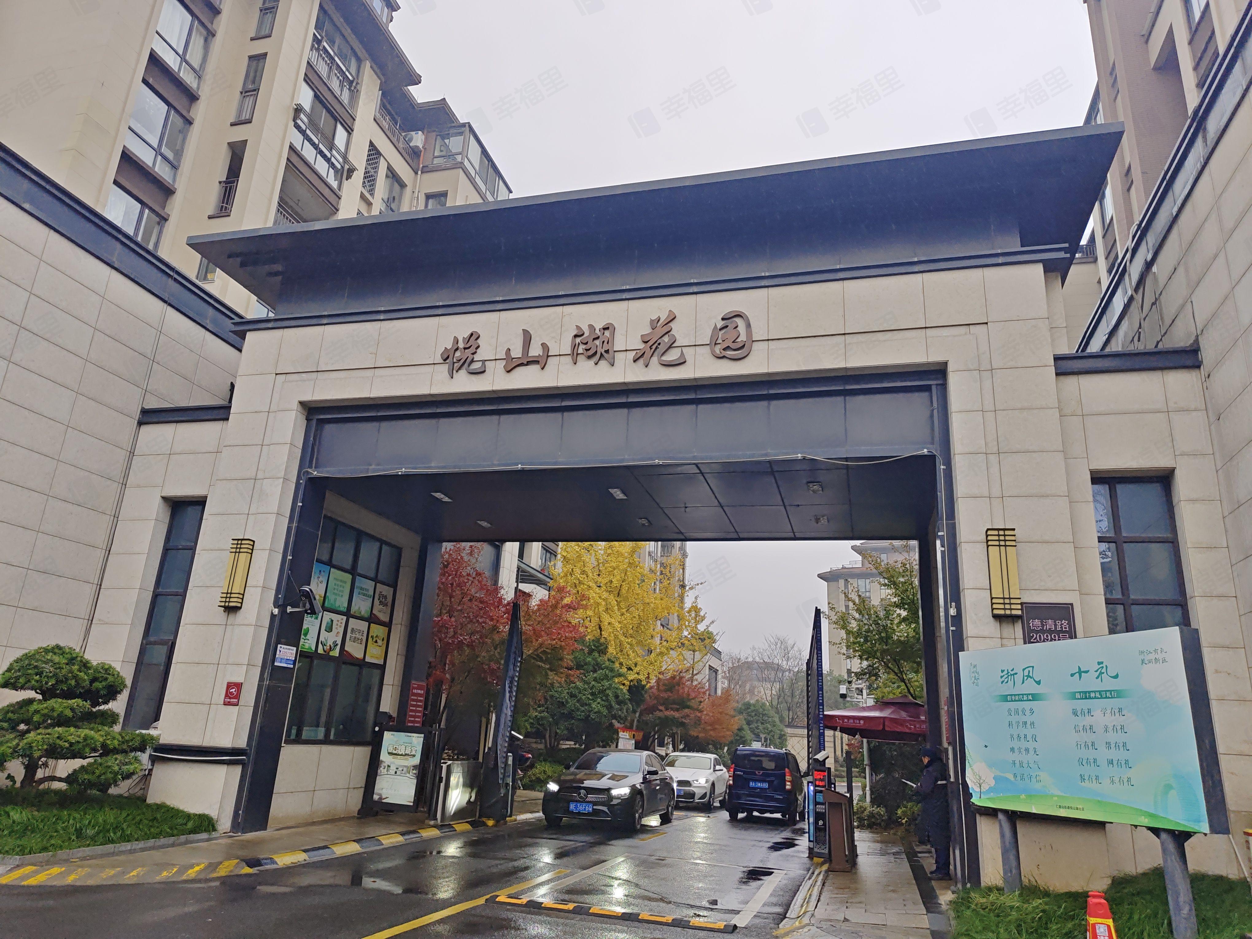 祥生悦山湖小区效果图