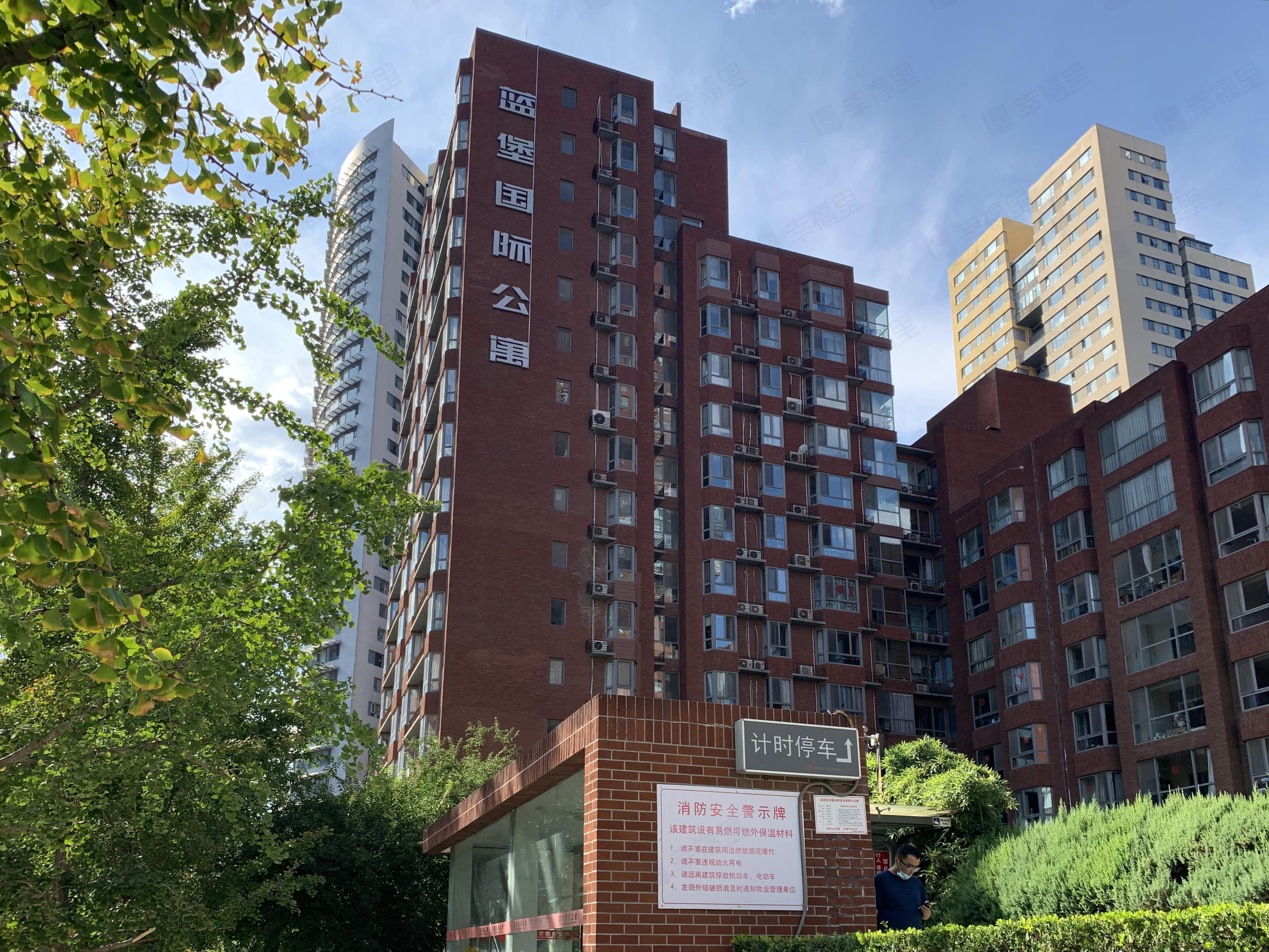 蓝堡国际公寓(北区)小区效果图