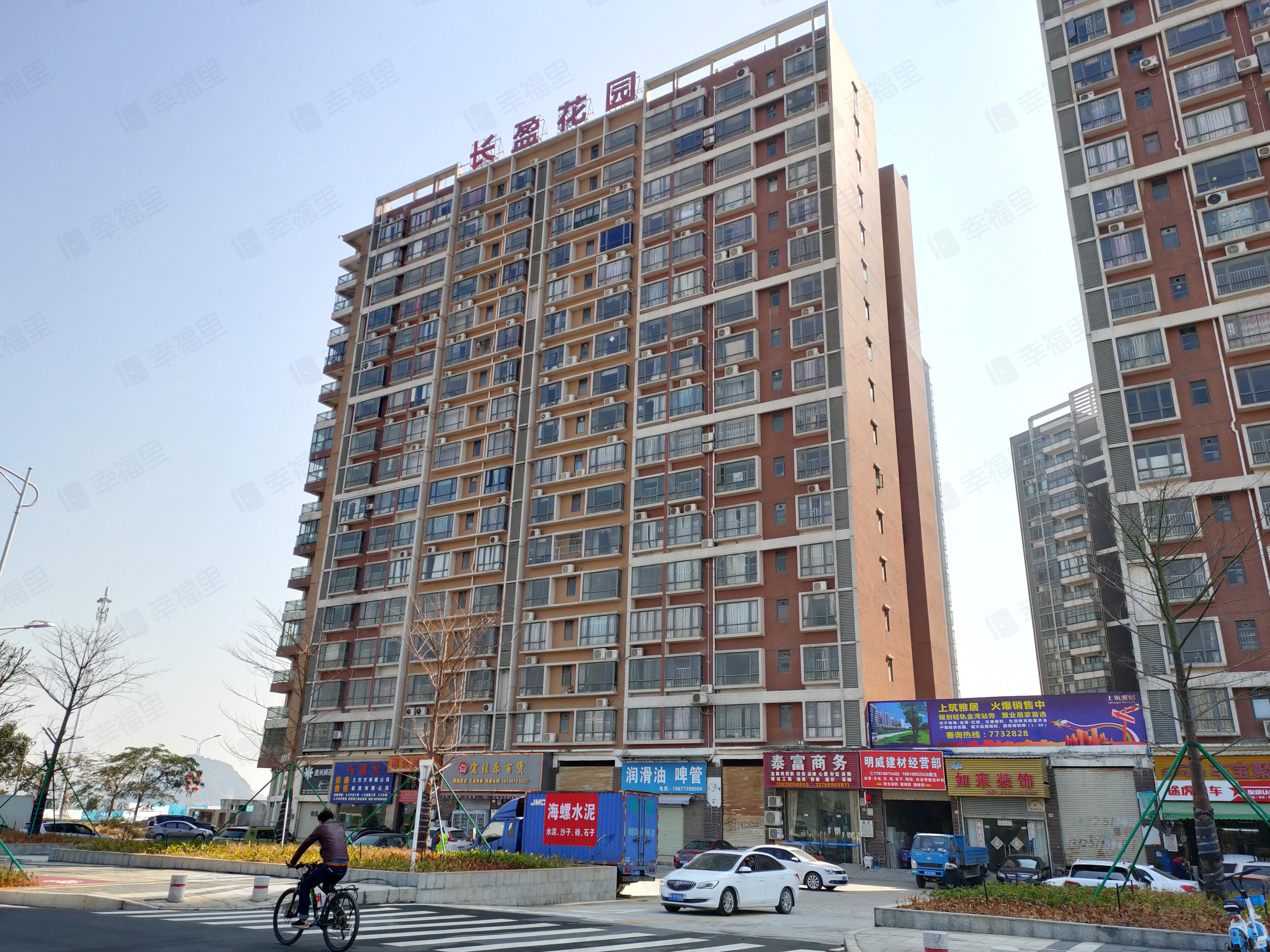 长盈花园小区效果图