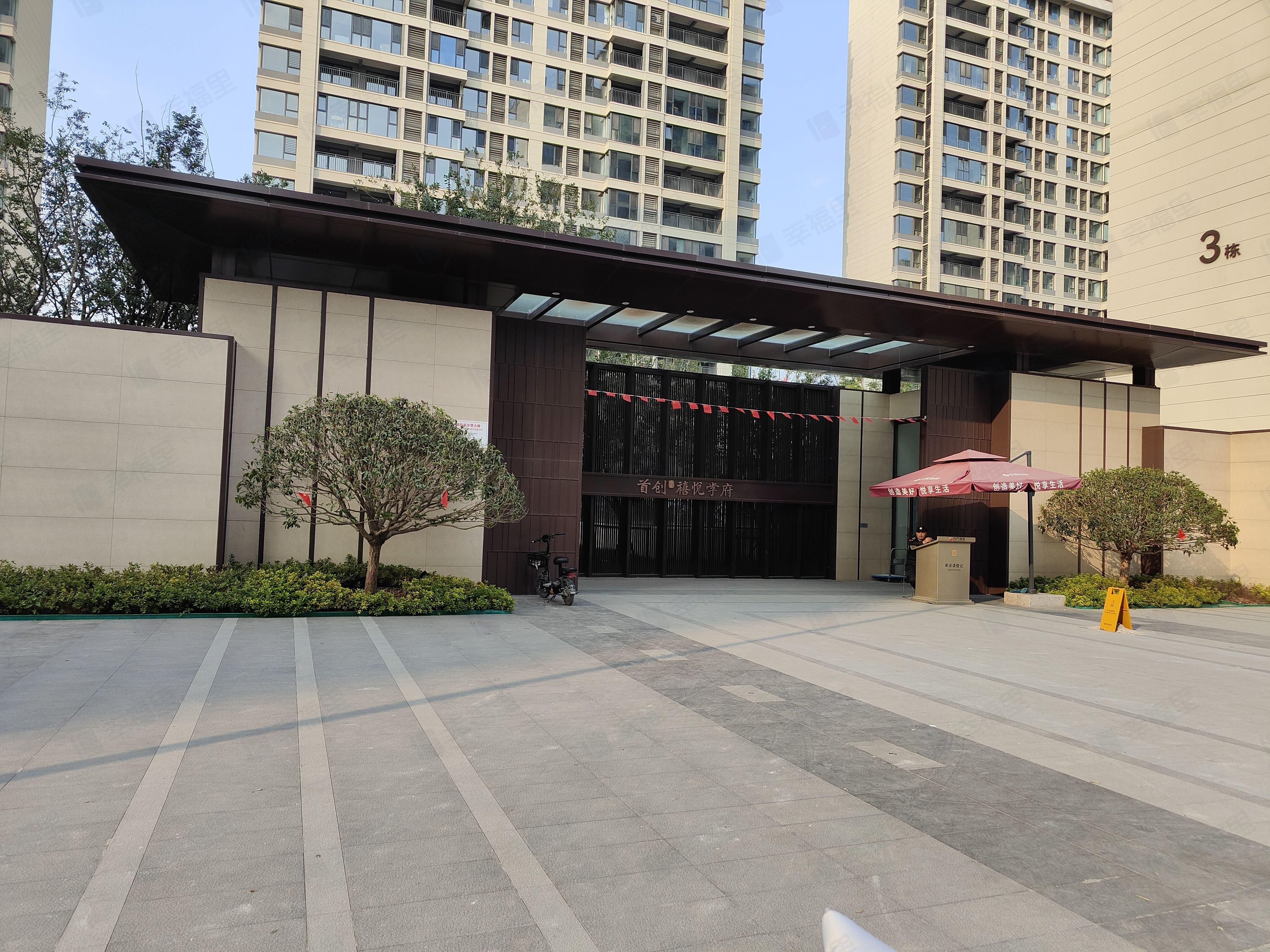 首创禧悦学府小区效果图