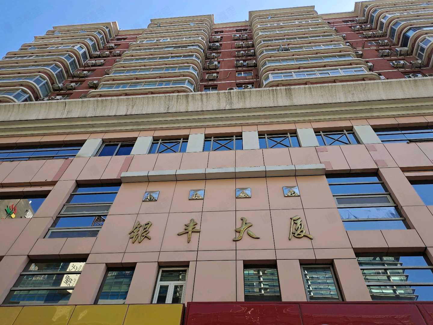 银丰大厦小区效果图