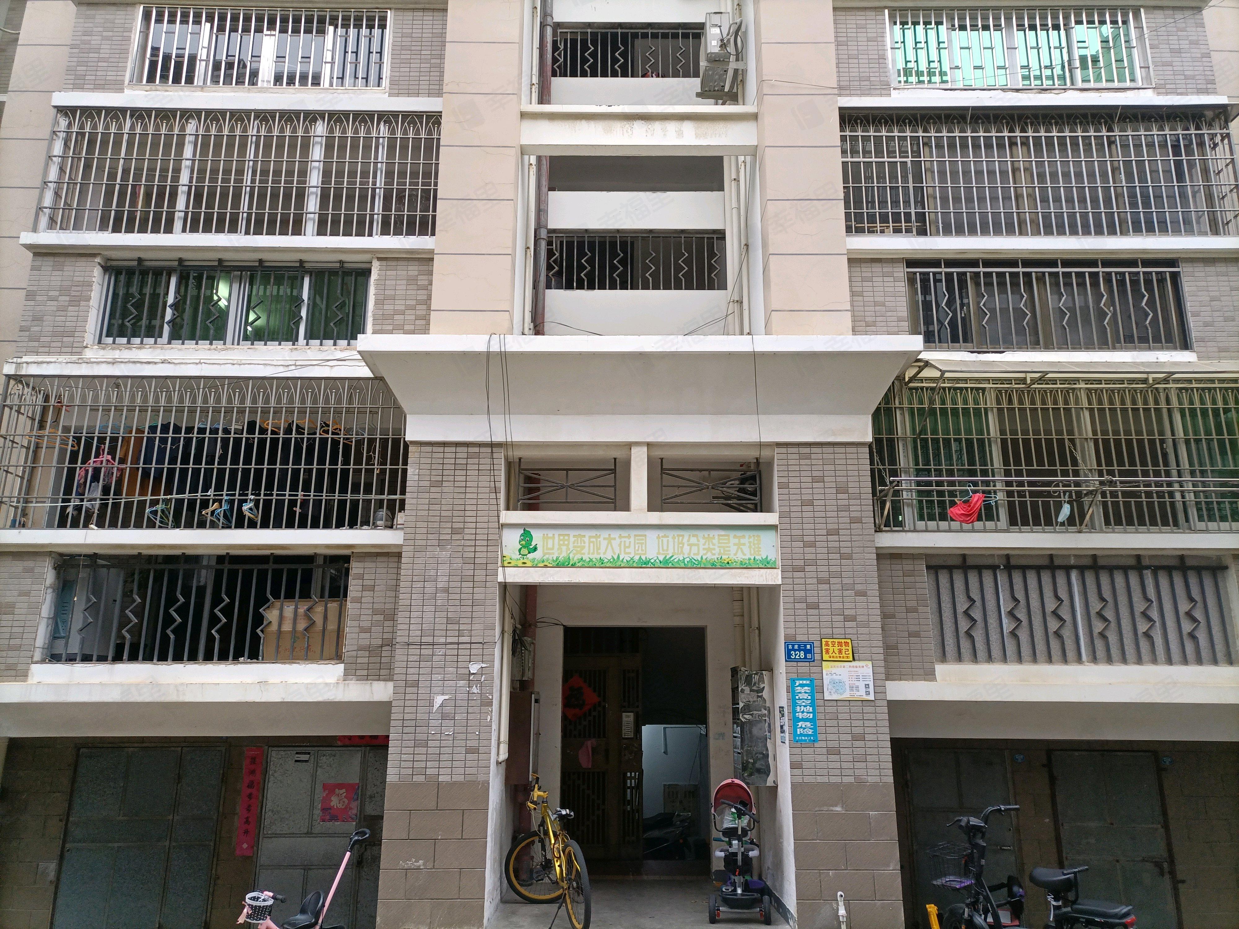 古庄新城(北区)小区效果图