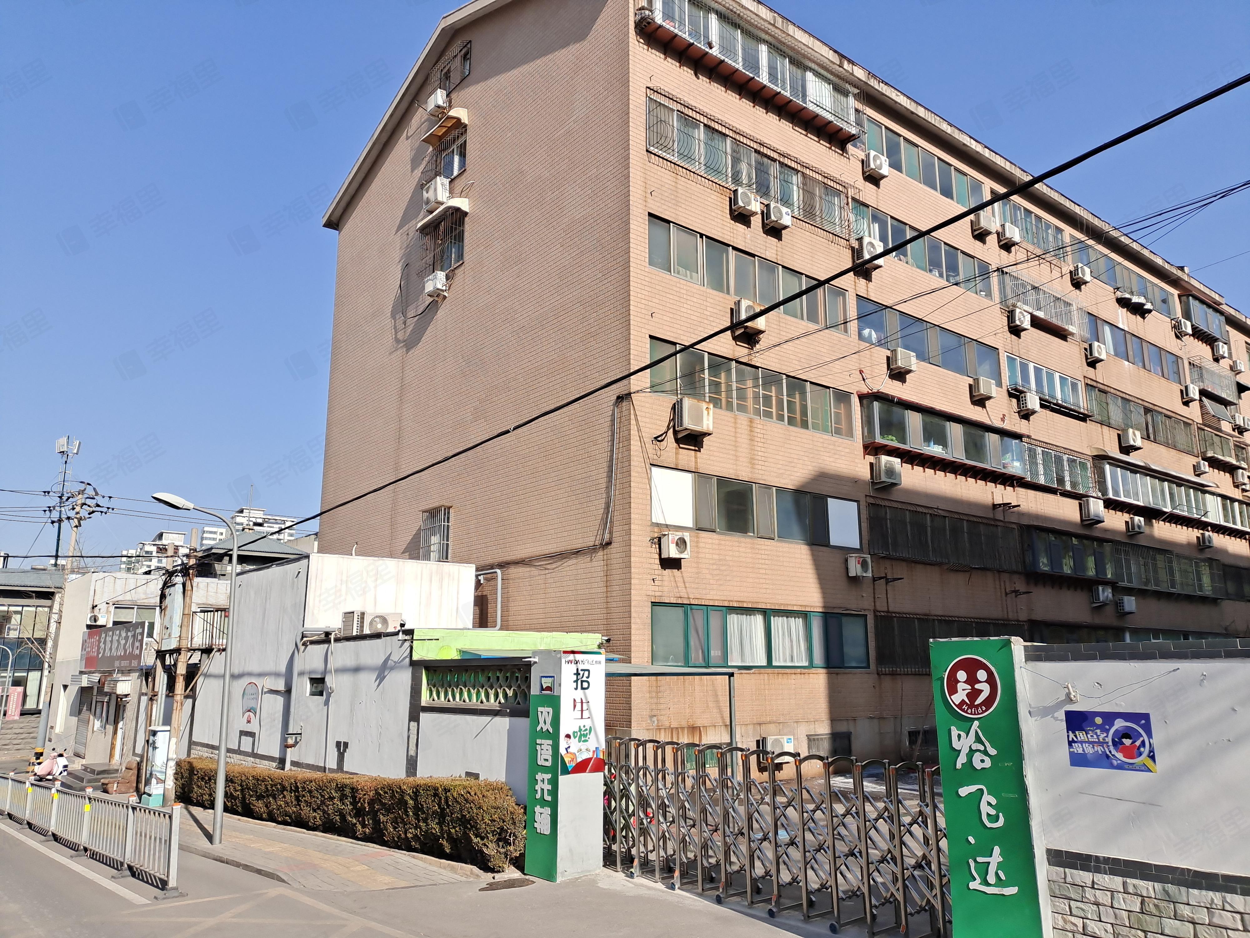 山东省水产企业集团总公司宿舍小区效果图