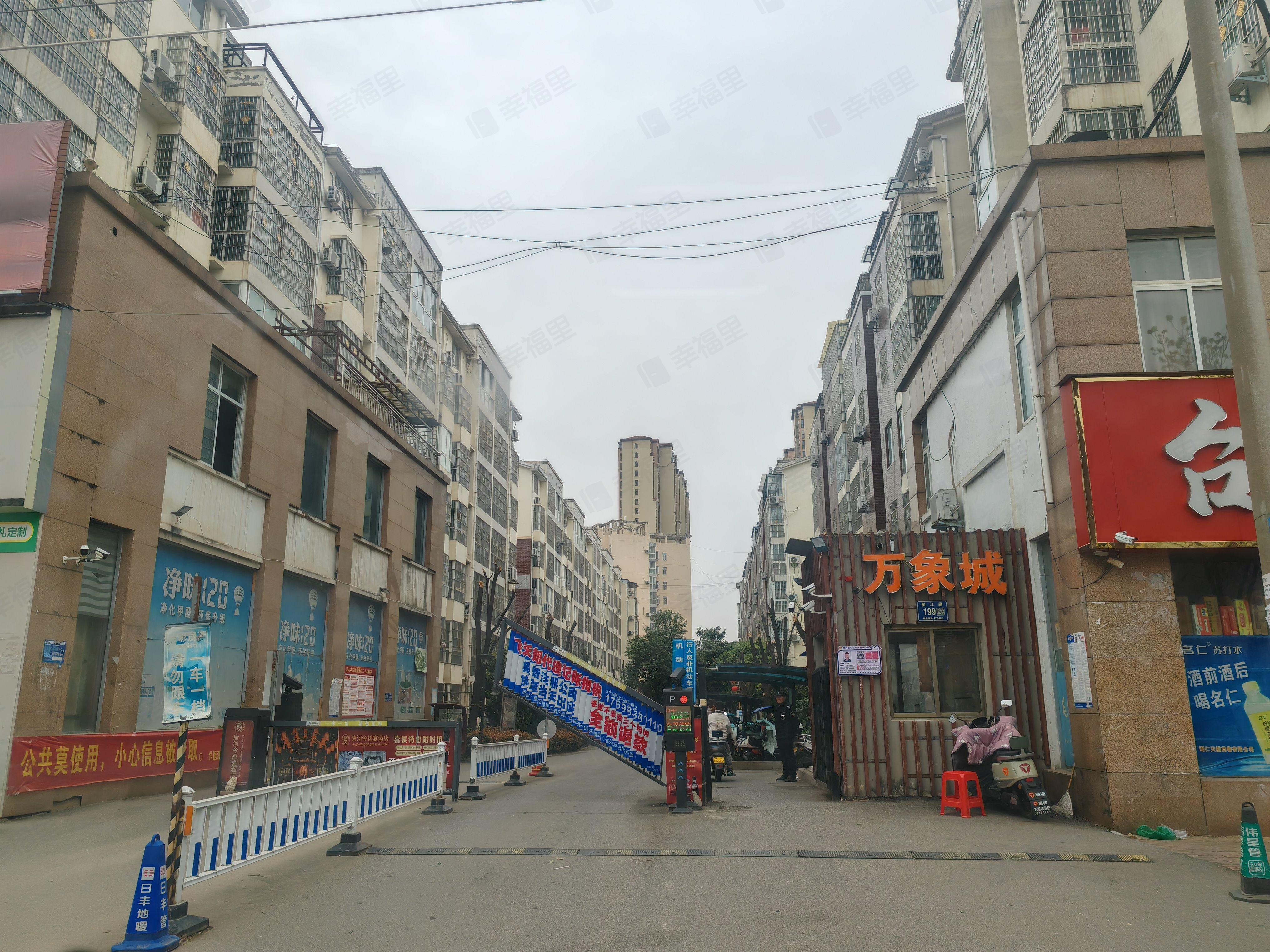 万象城小区效果图