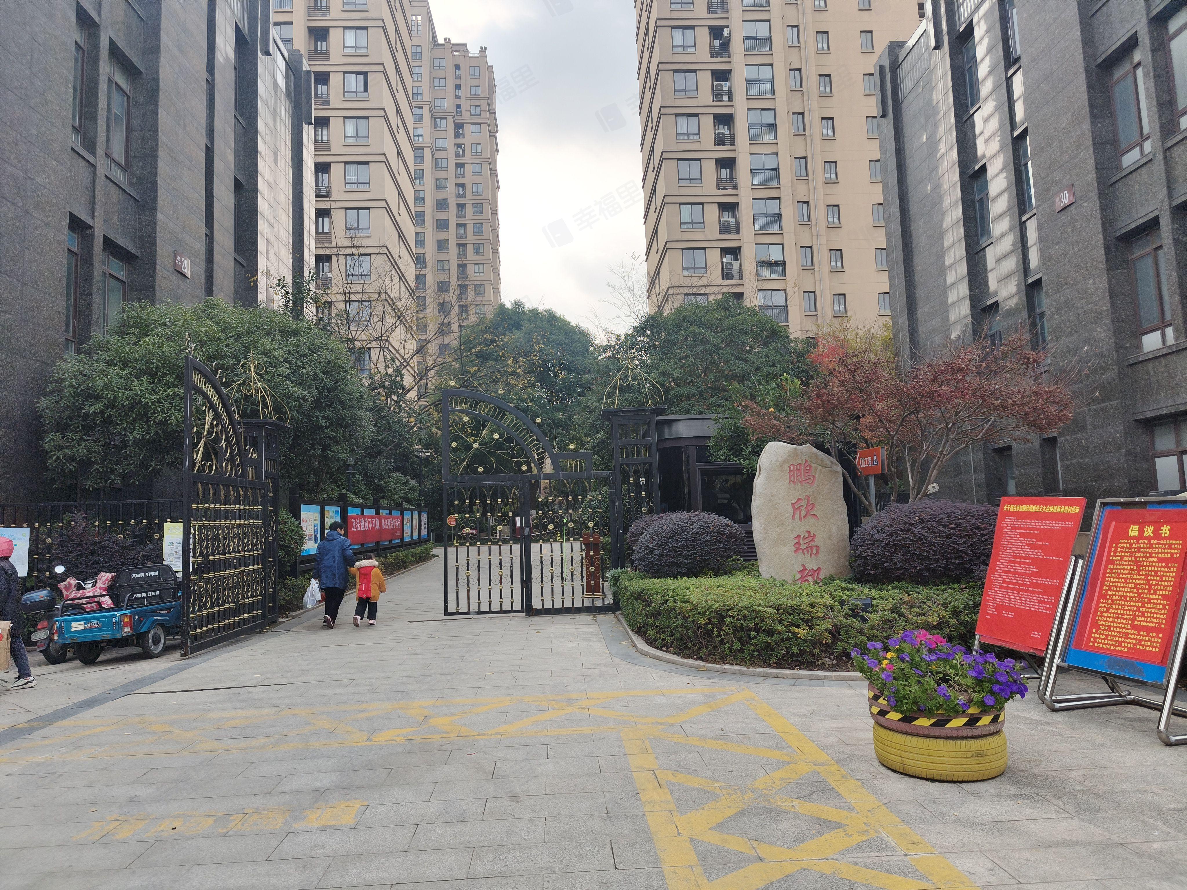 鹏欣瑞都小区效果图