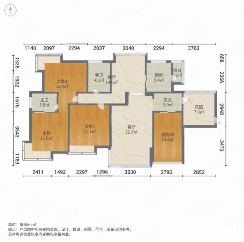 整租·信义怡翠豪园