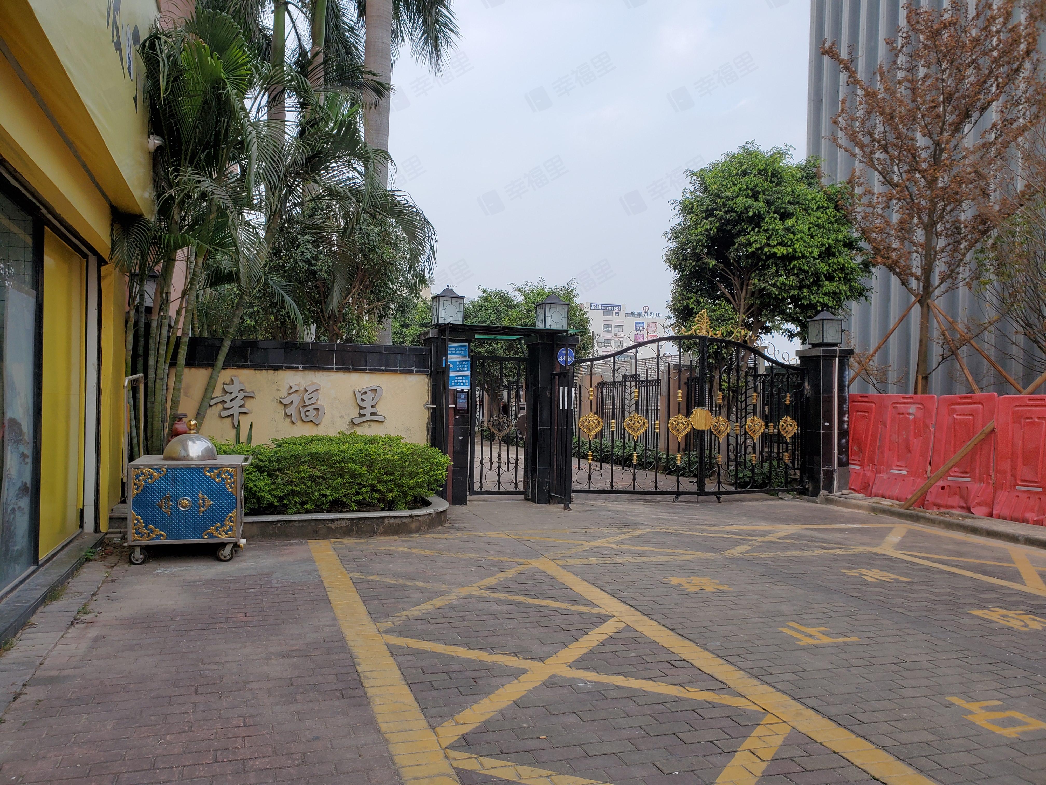 幸福里小区效果图