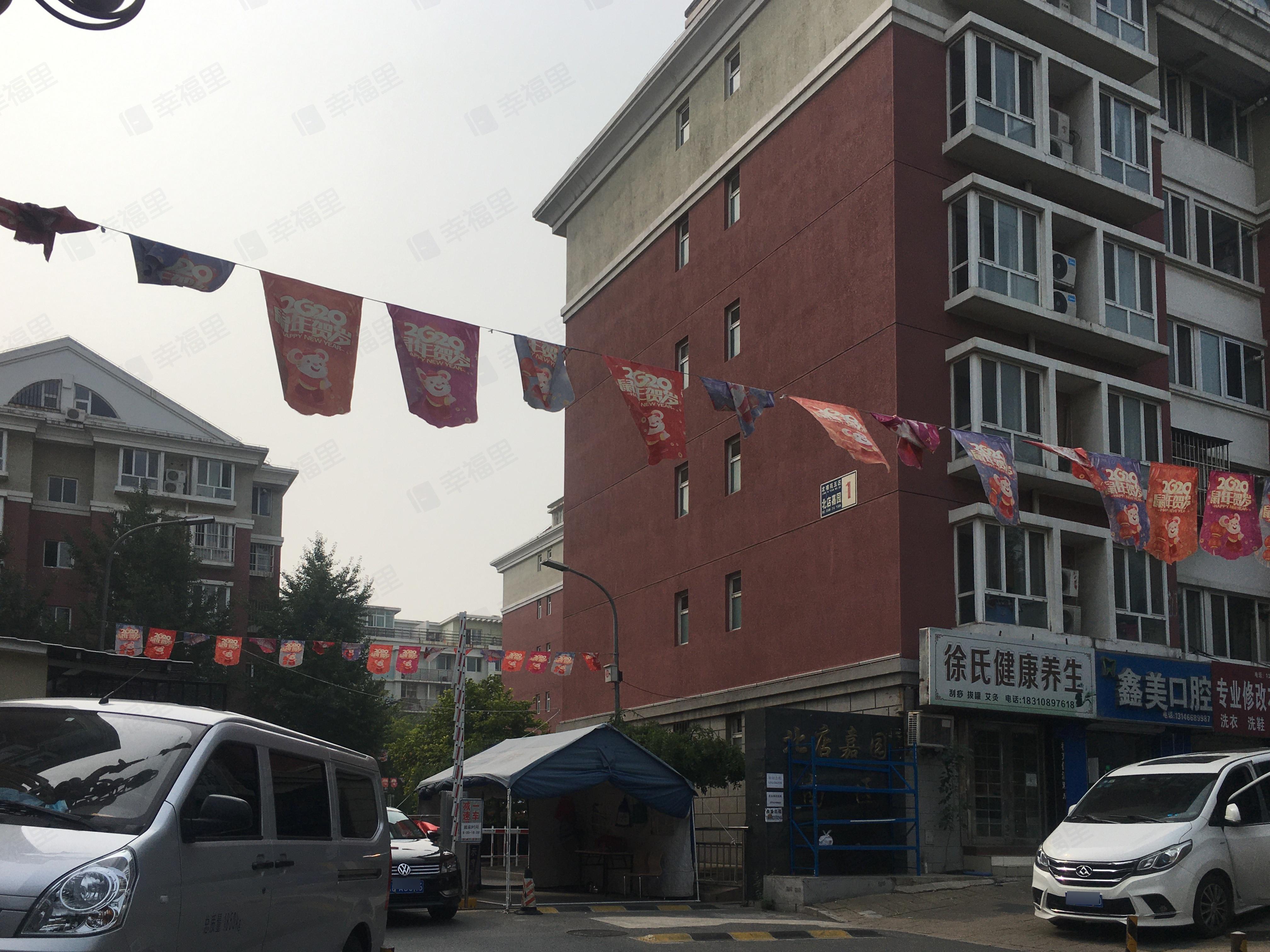 北店嘉园(南区)小区效果图