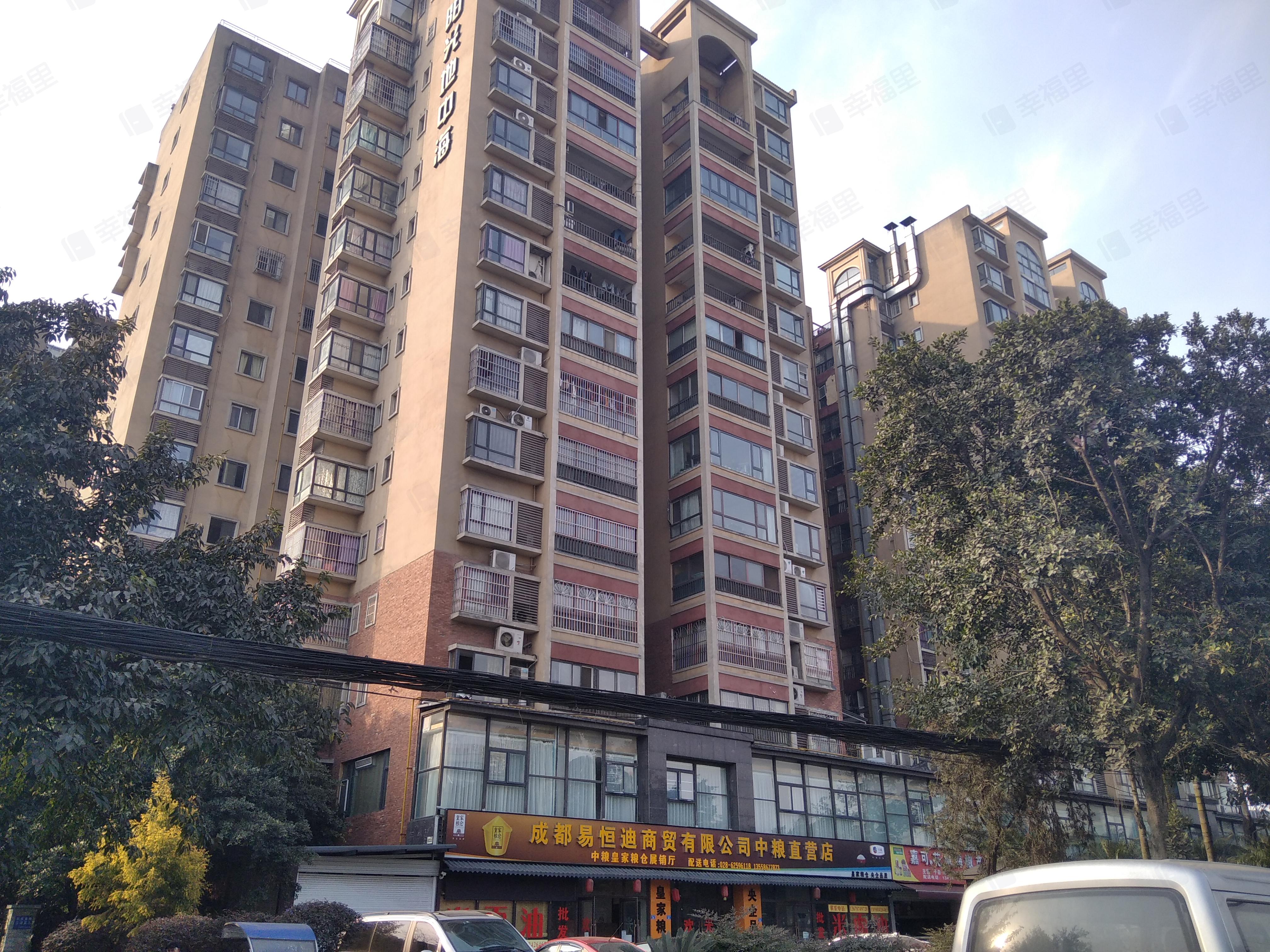 阳光地中海小区效果图