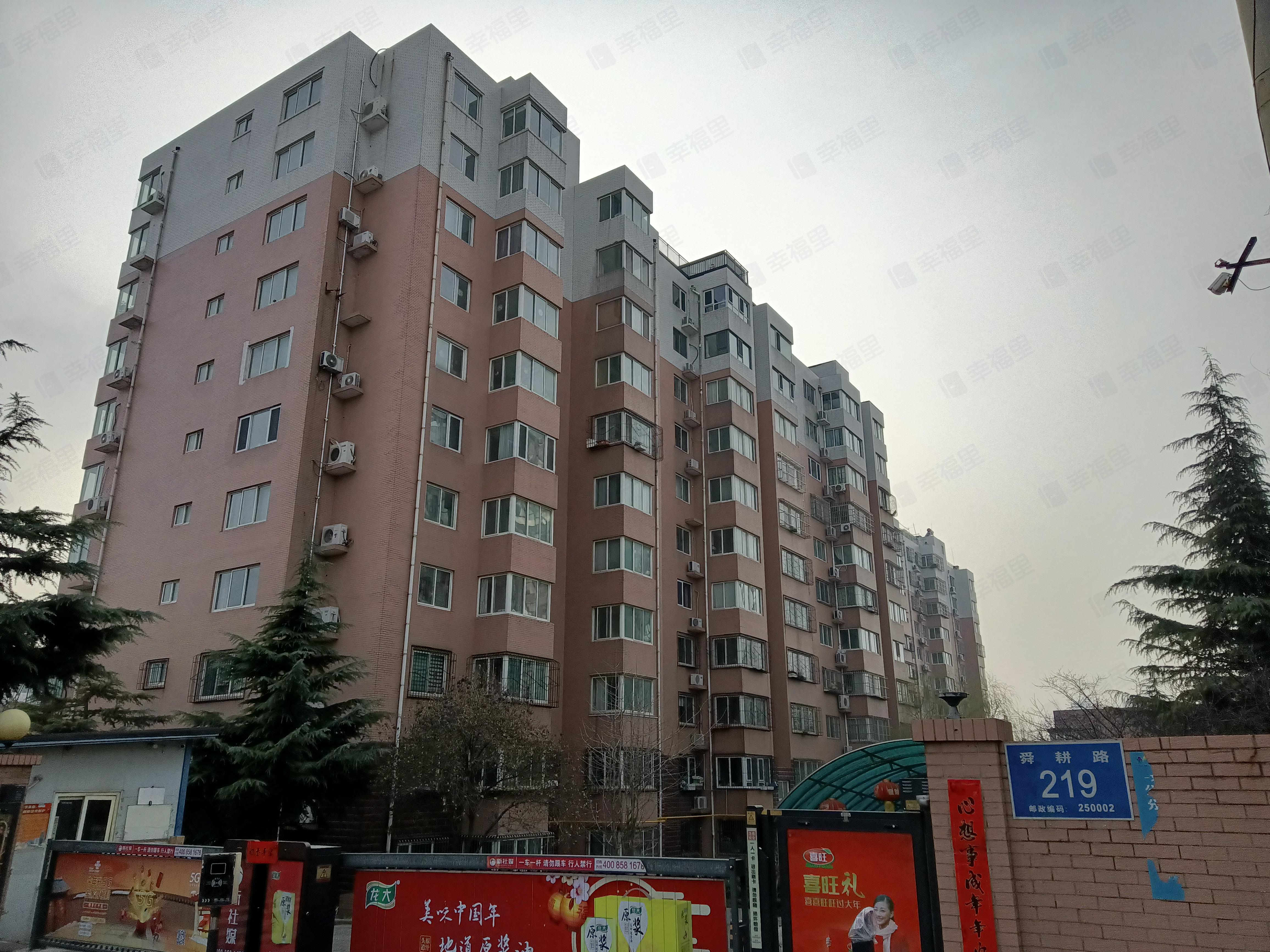 建工舜苑小区效果图