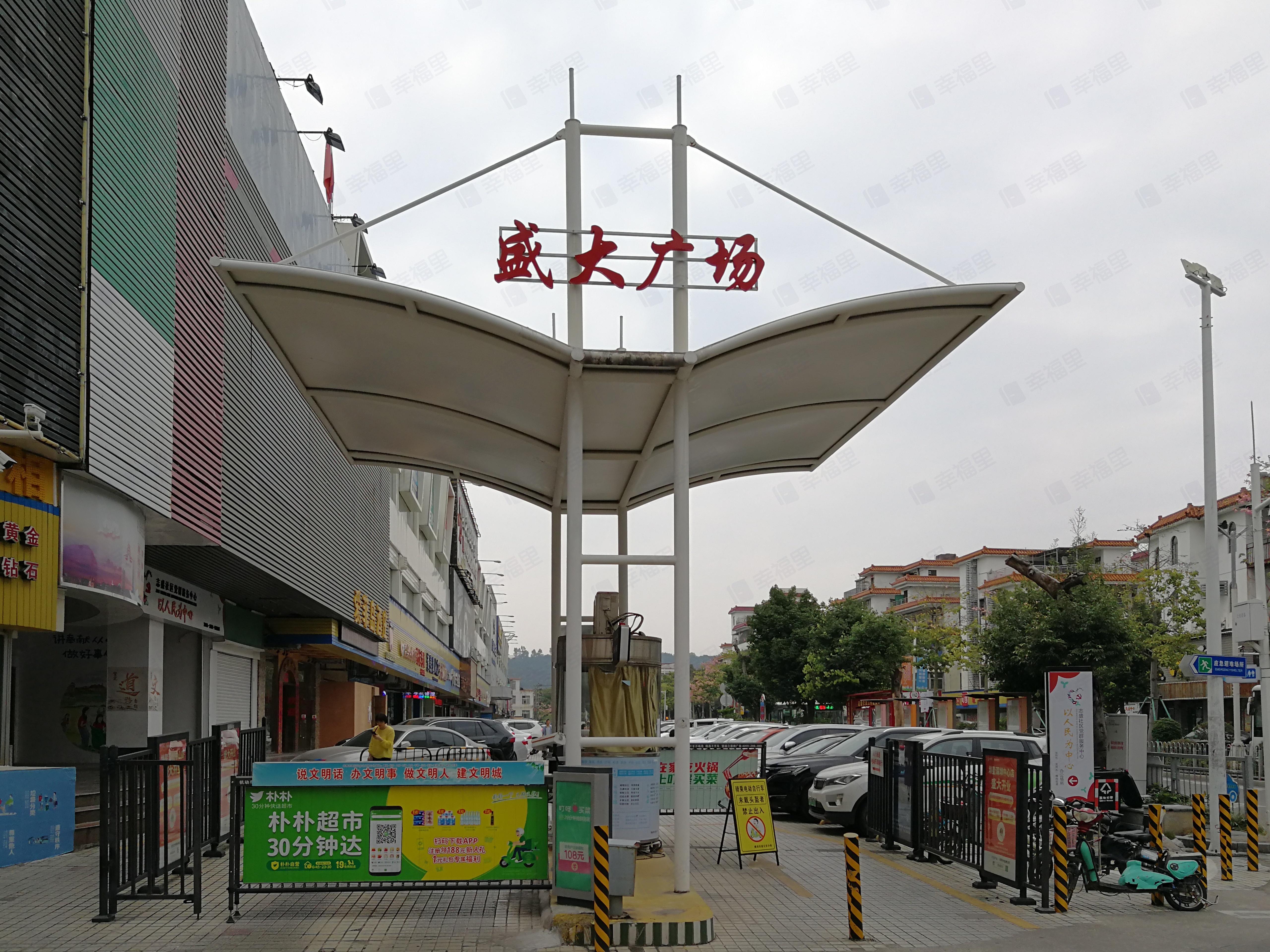 盛大百货商城住宅小区效果图