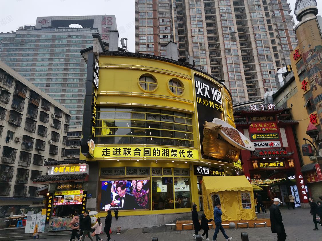 长沙天心-黄兴路步行街/暂无年代坡子街综合楼