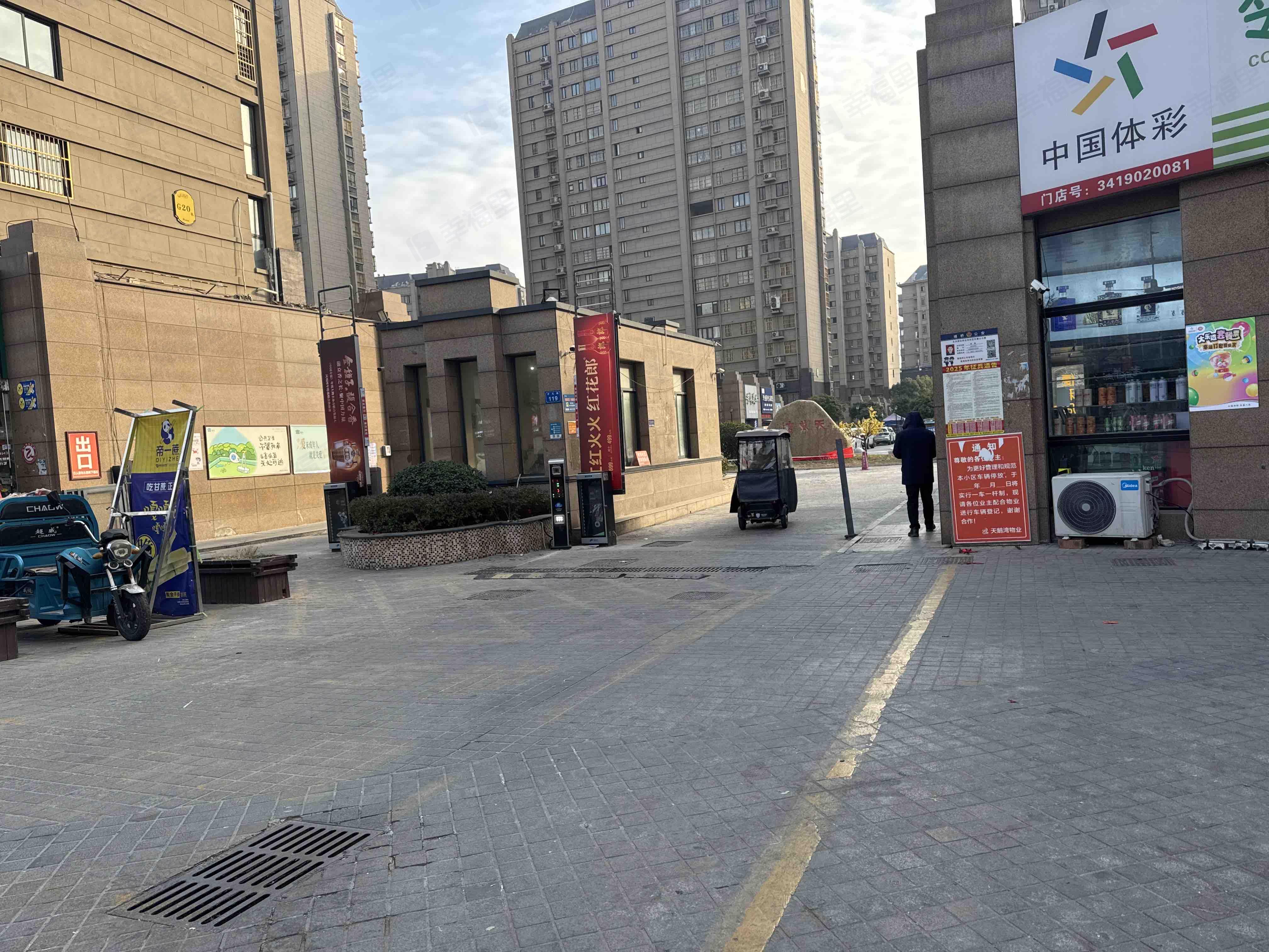 天鹅湾小区效果图