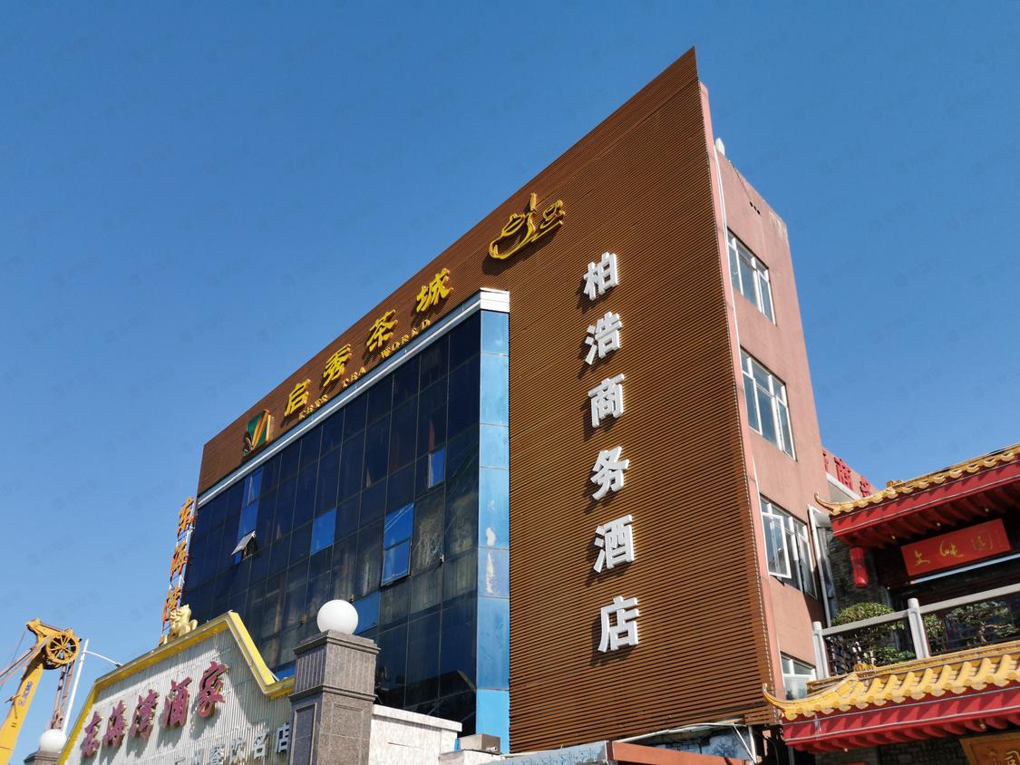 广州荔湾-芳村/暂无年代华深楼