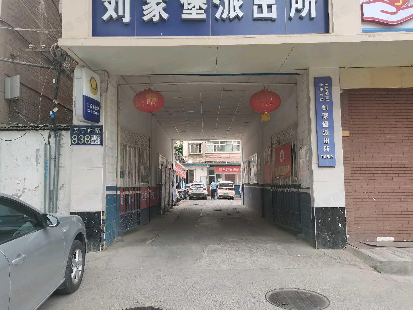 刘家堡派出所家属院小区效果图