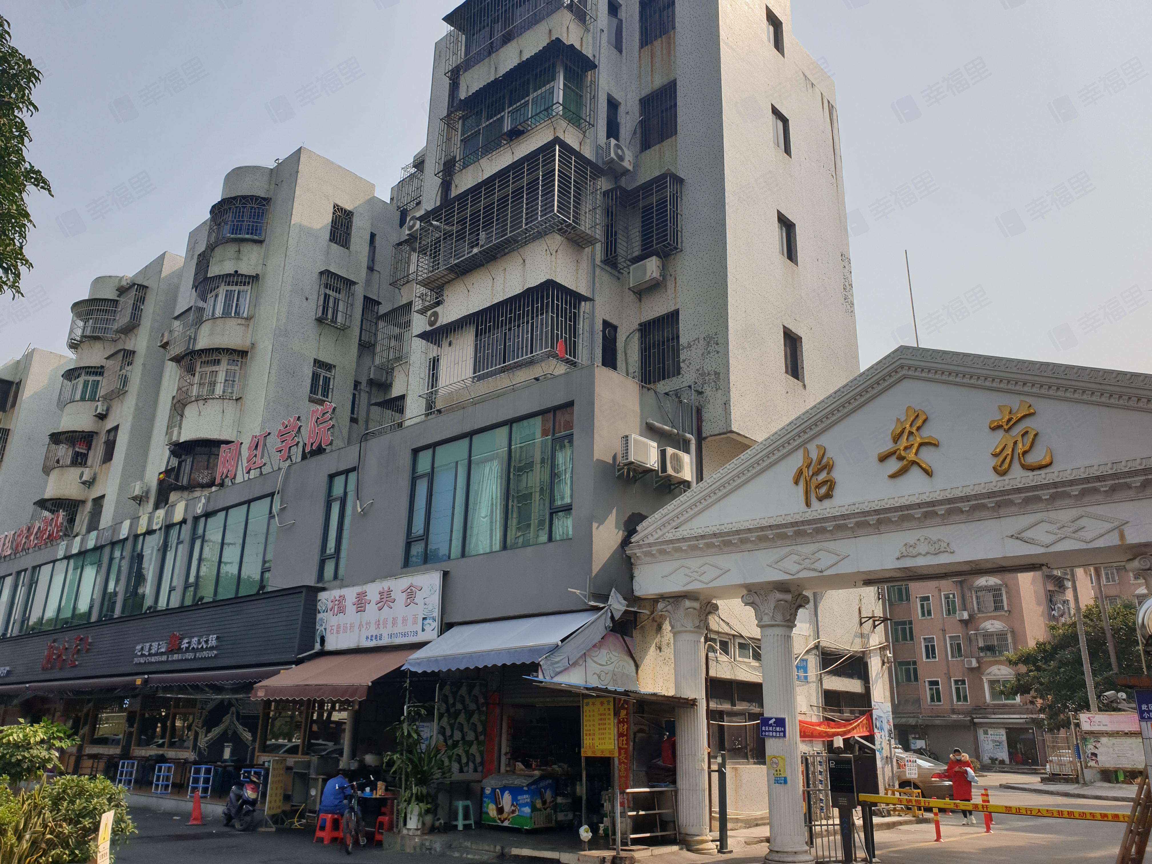 怡安苑小区效果图