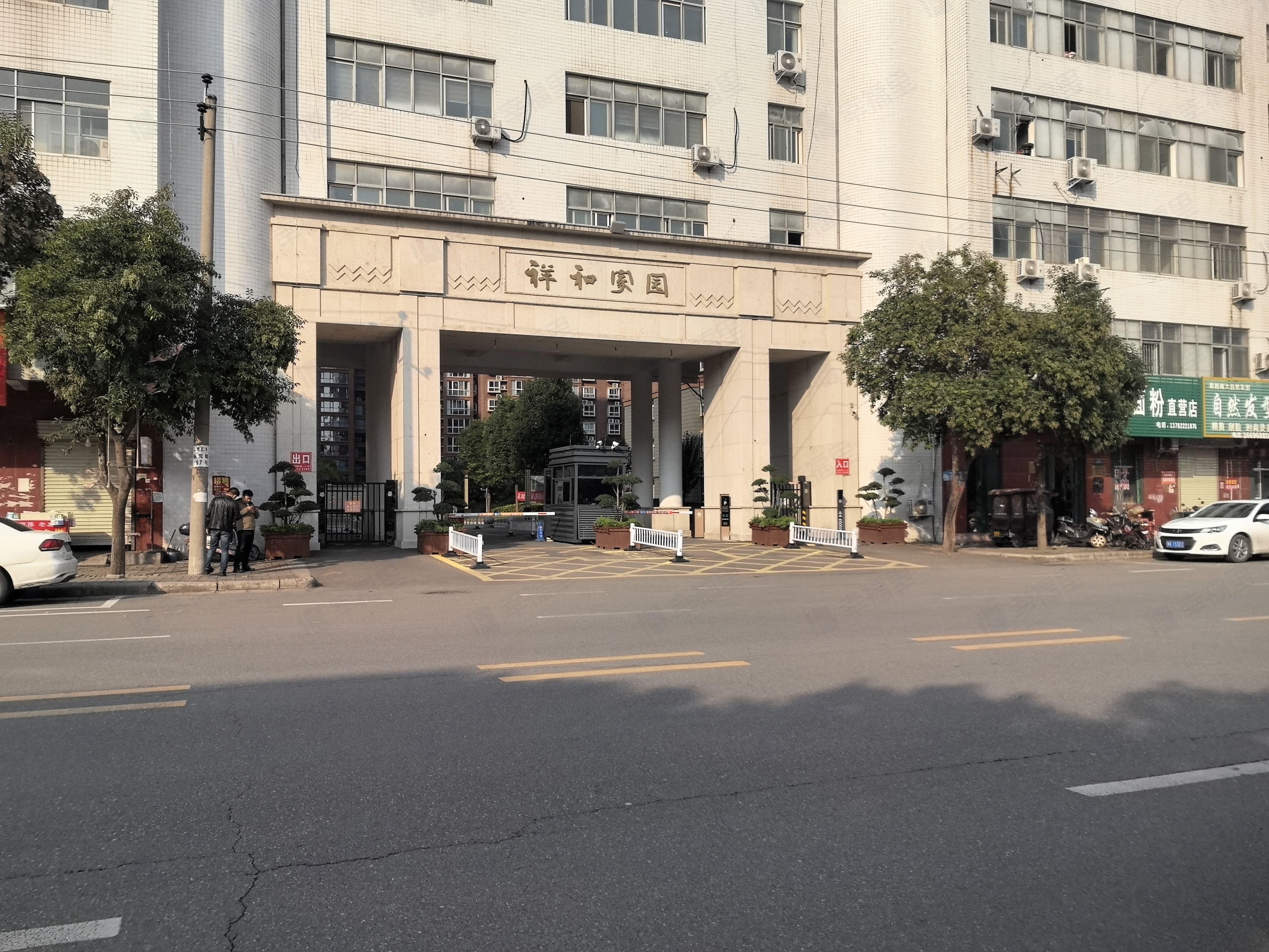 祥和家园小区效果图