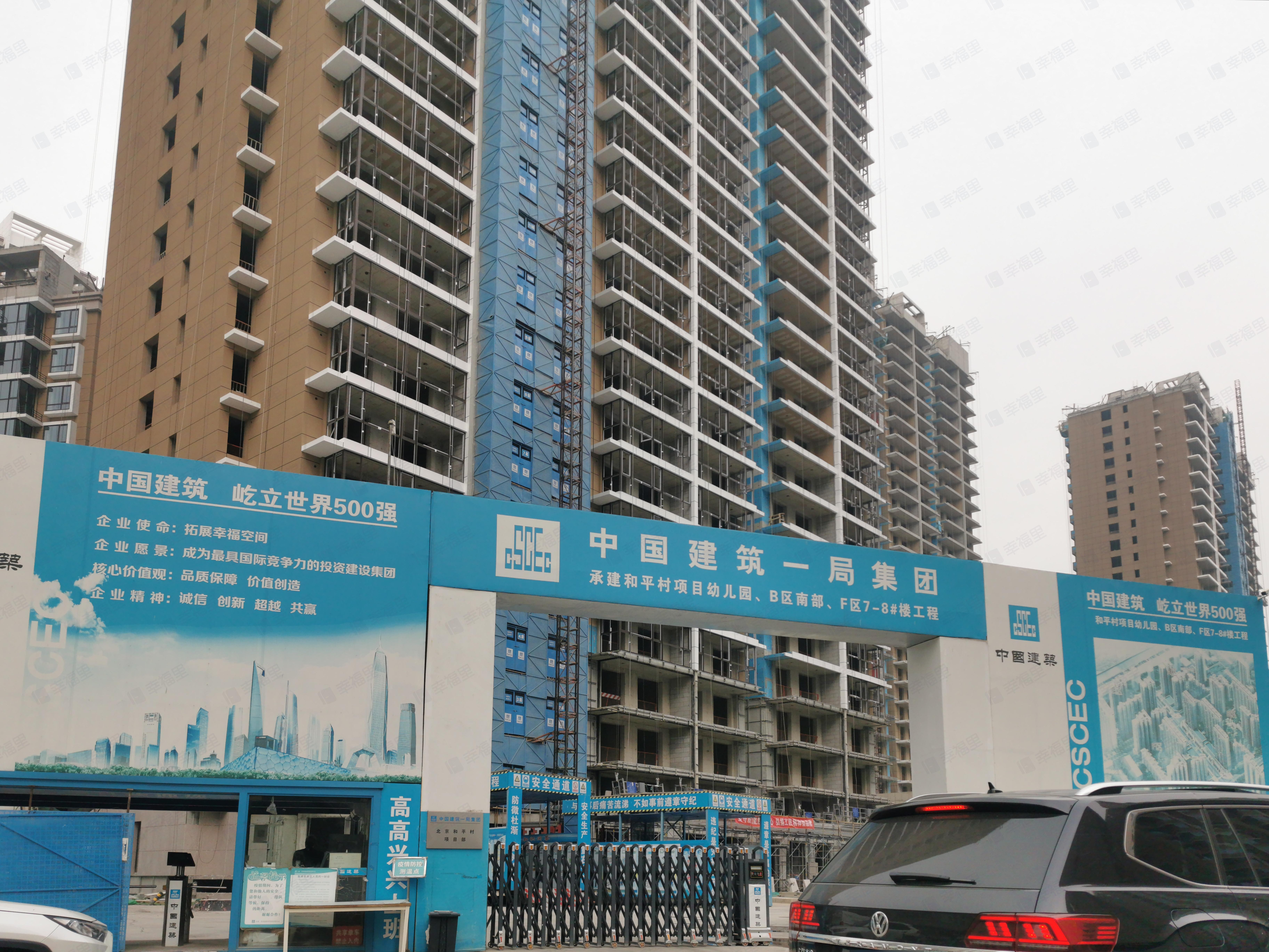 广和路小区效果图