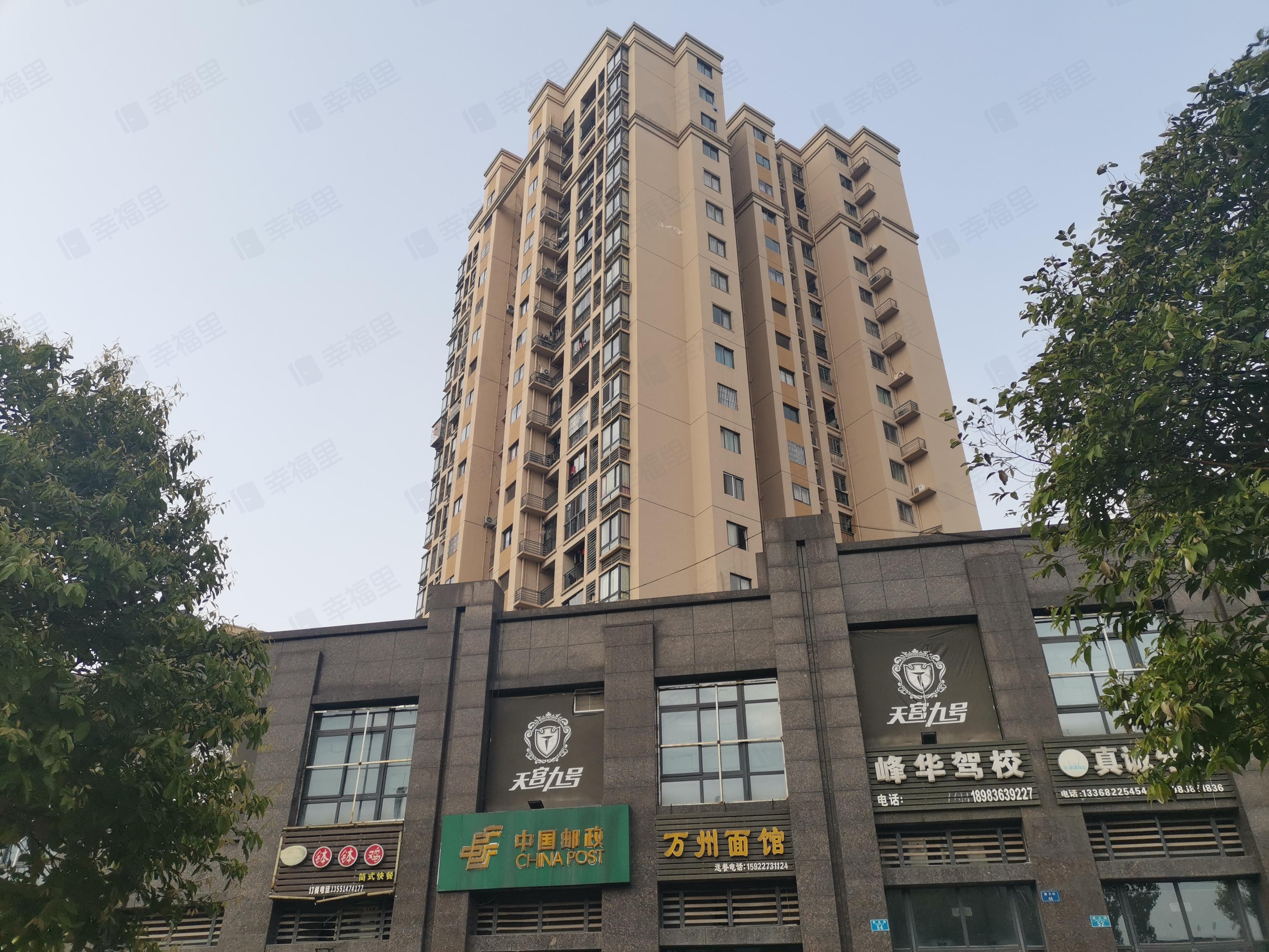 银翔城(盛世华庭)小区效果图