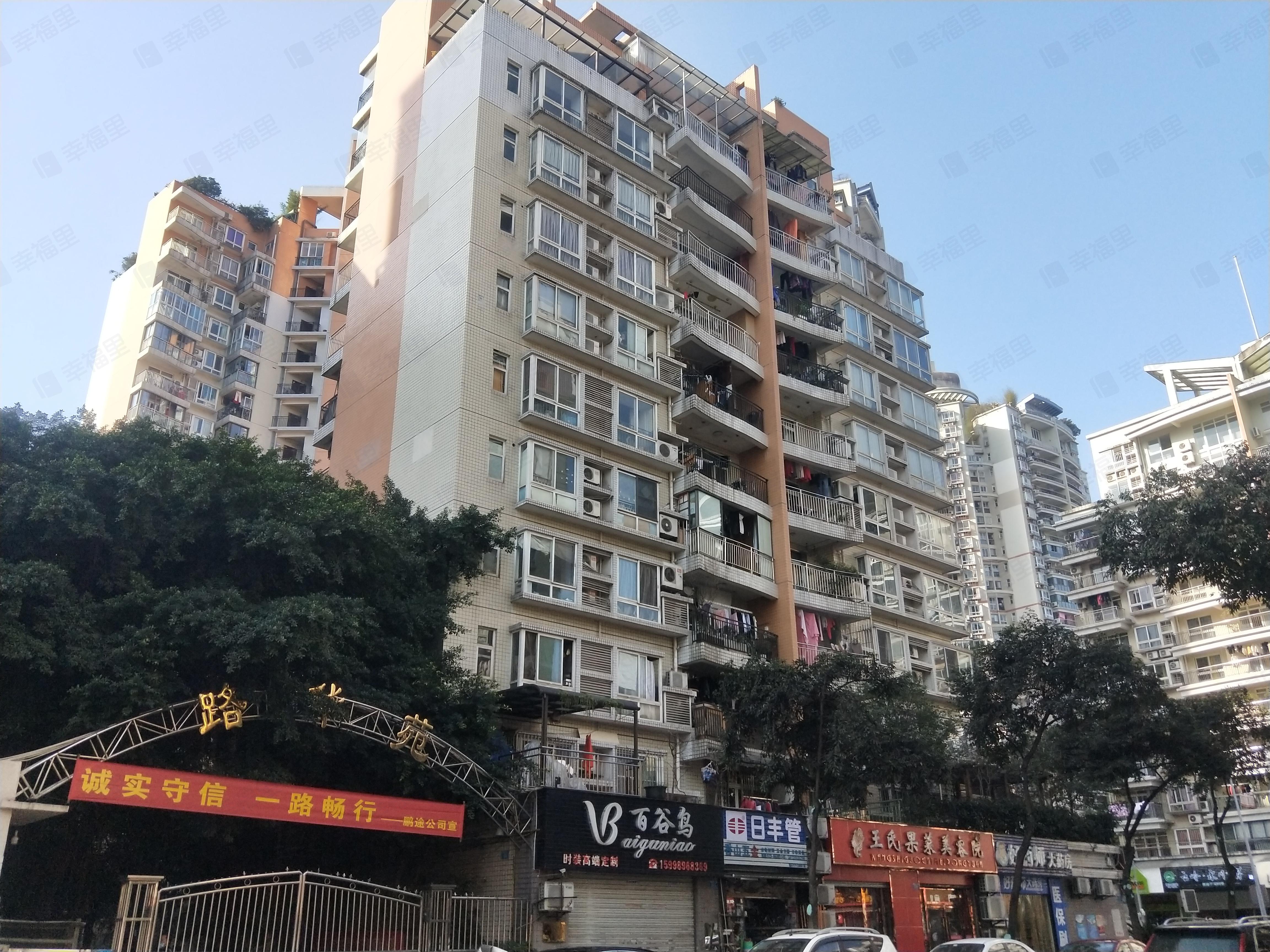 路华苑小区效果图