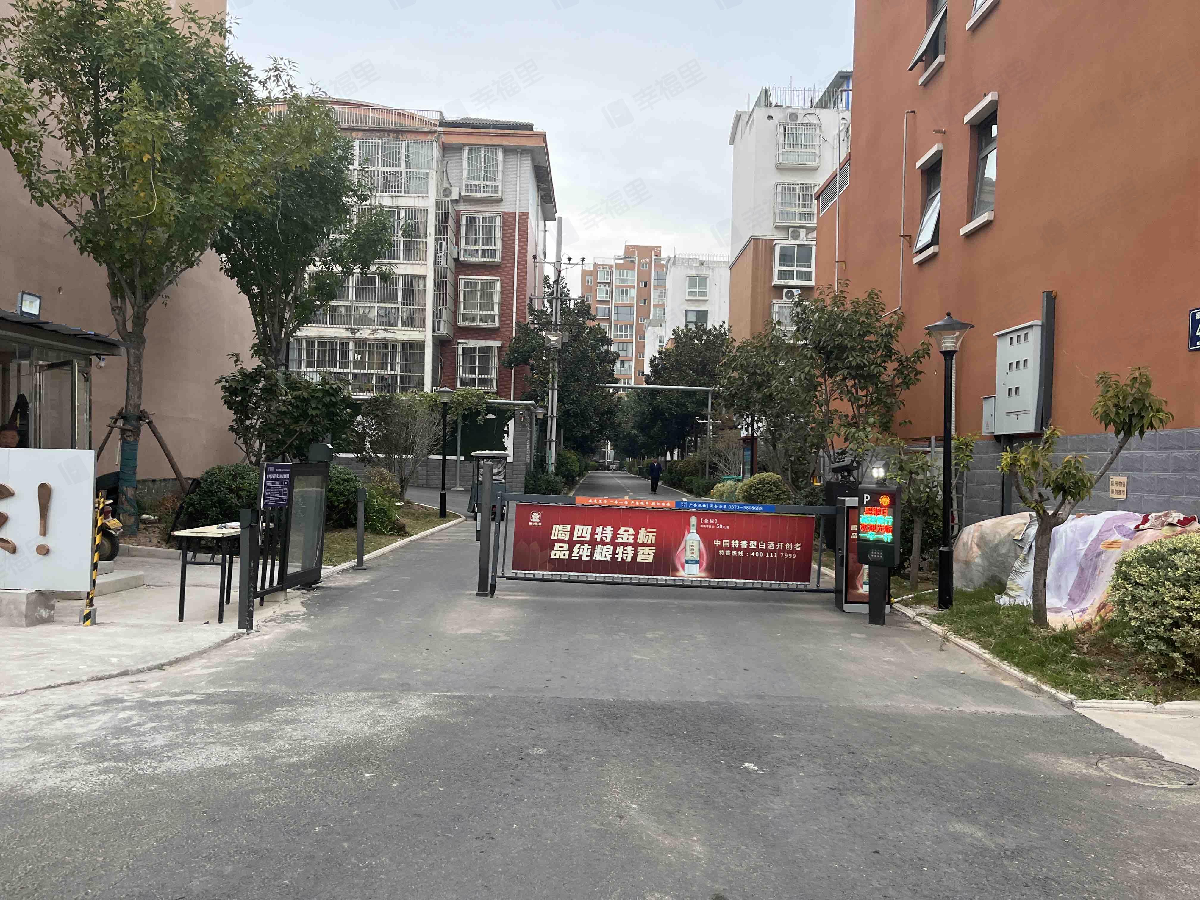 宜家花园小区效果图