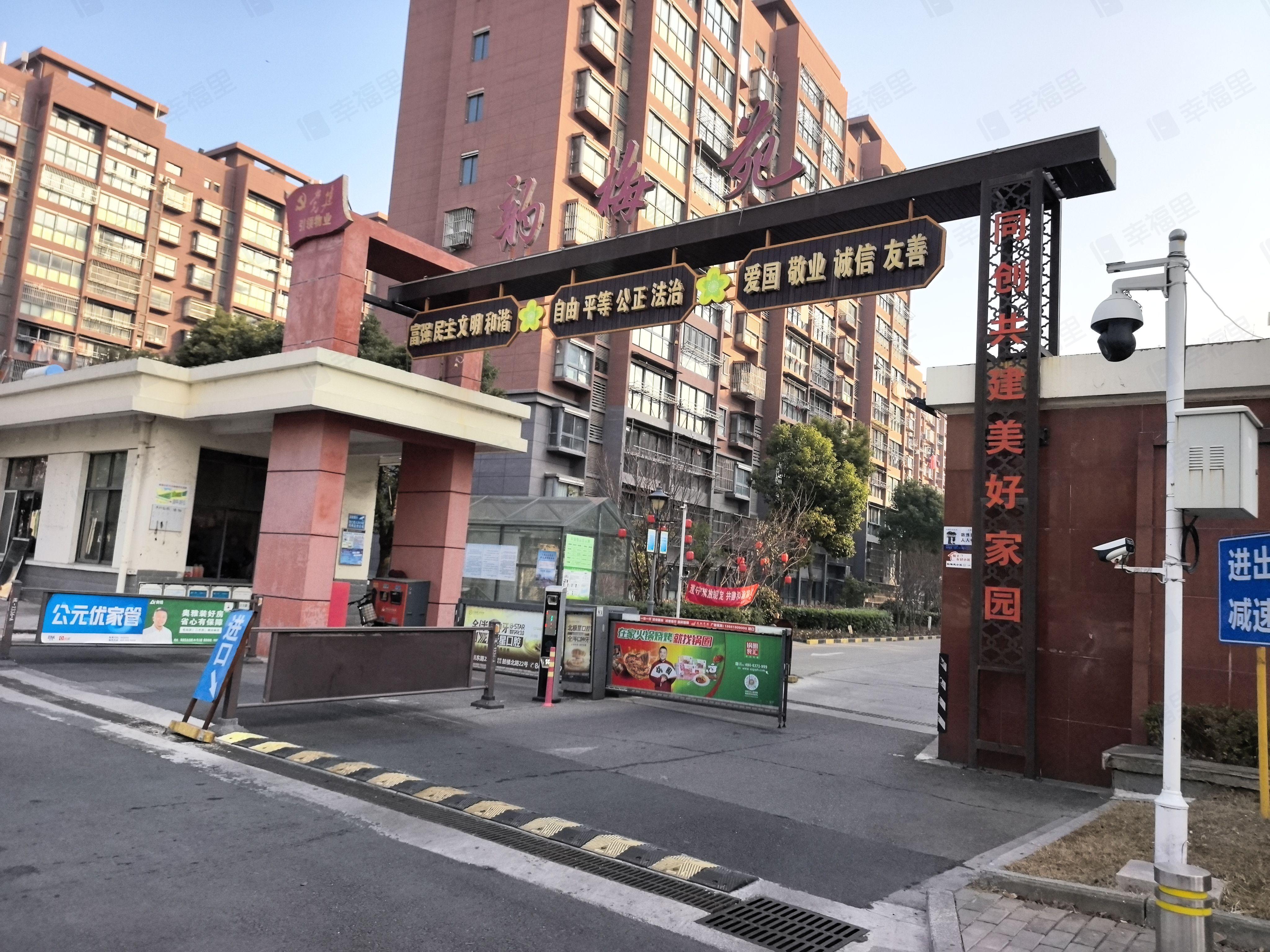韵梅苑小区效果图