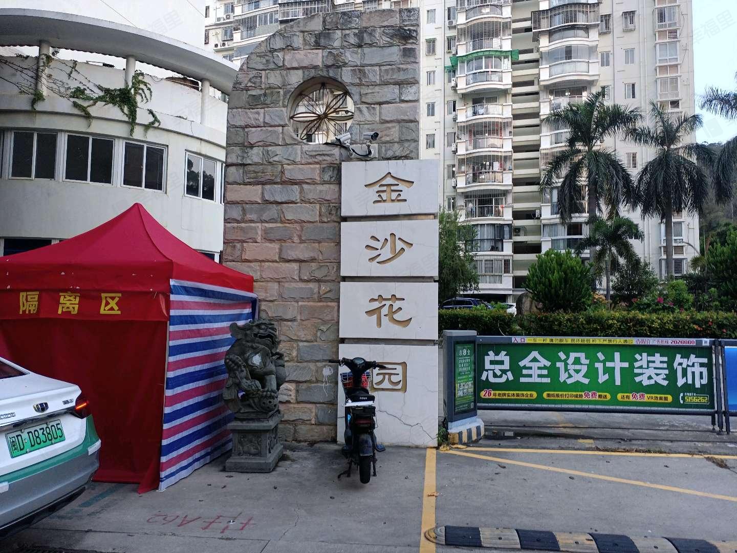 金沙花园小区效果图