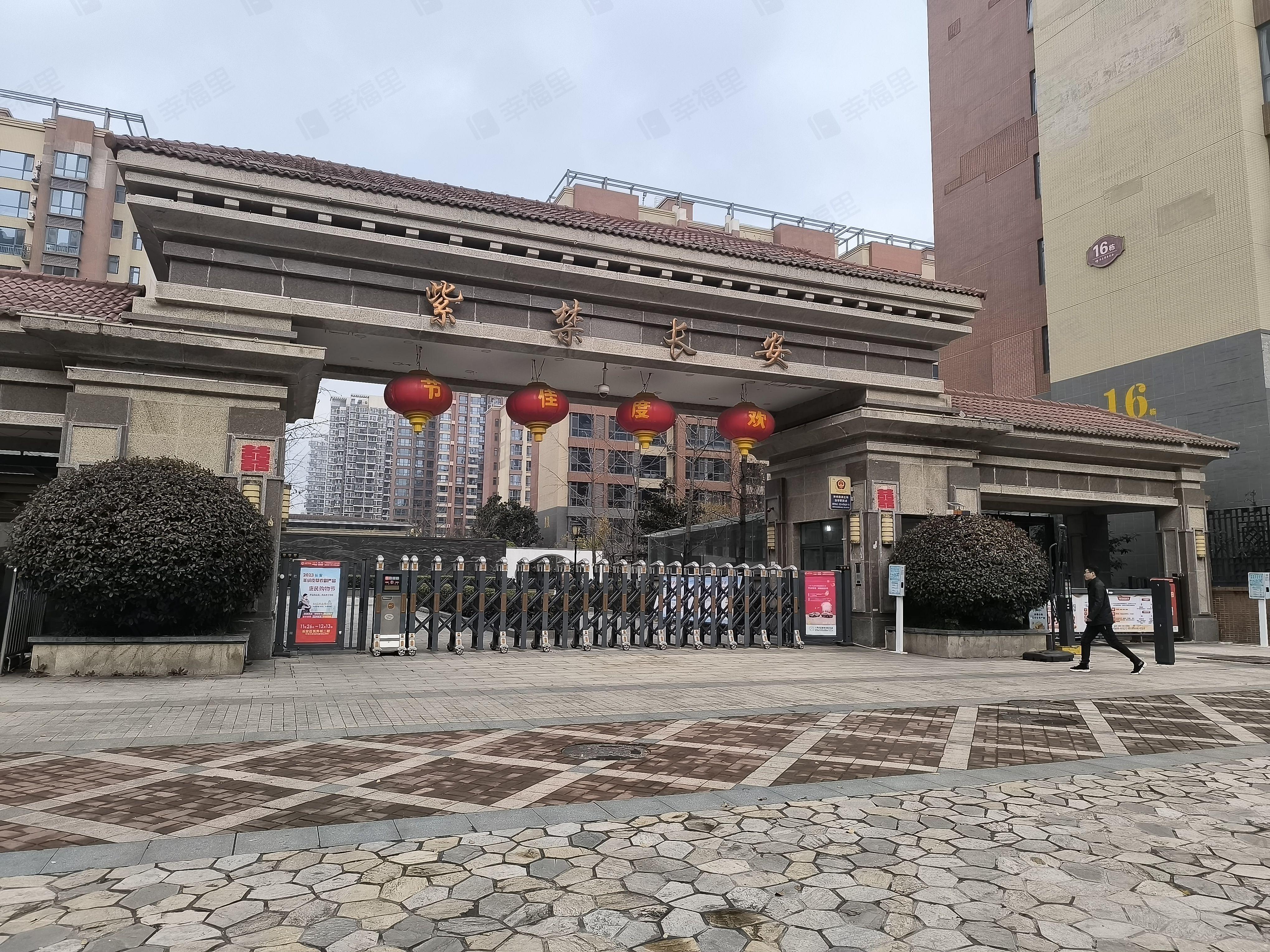 高速紫禁长安小区效果图
