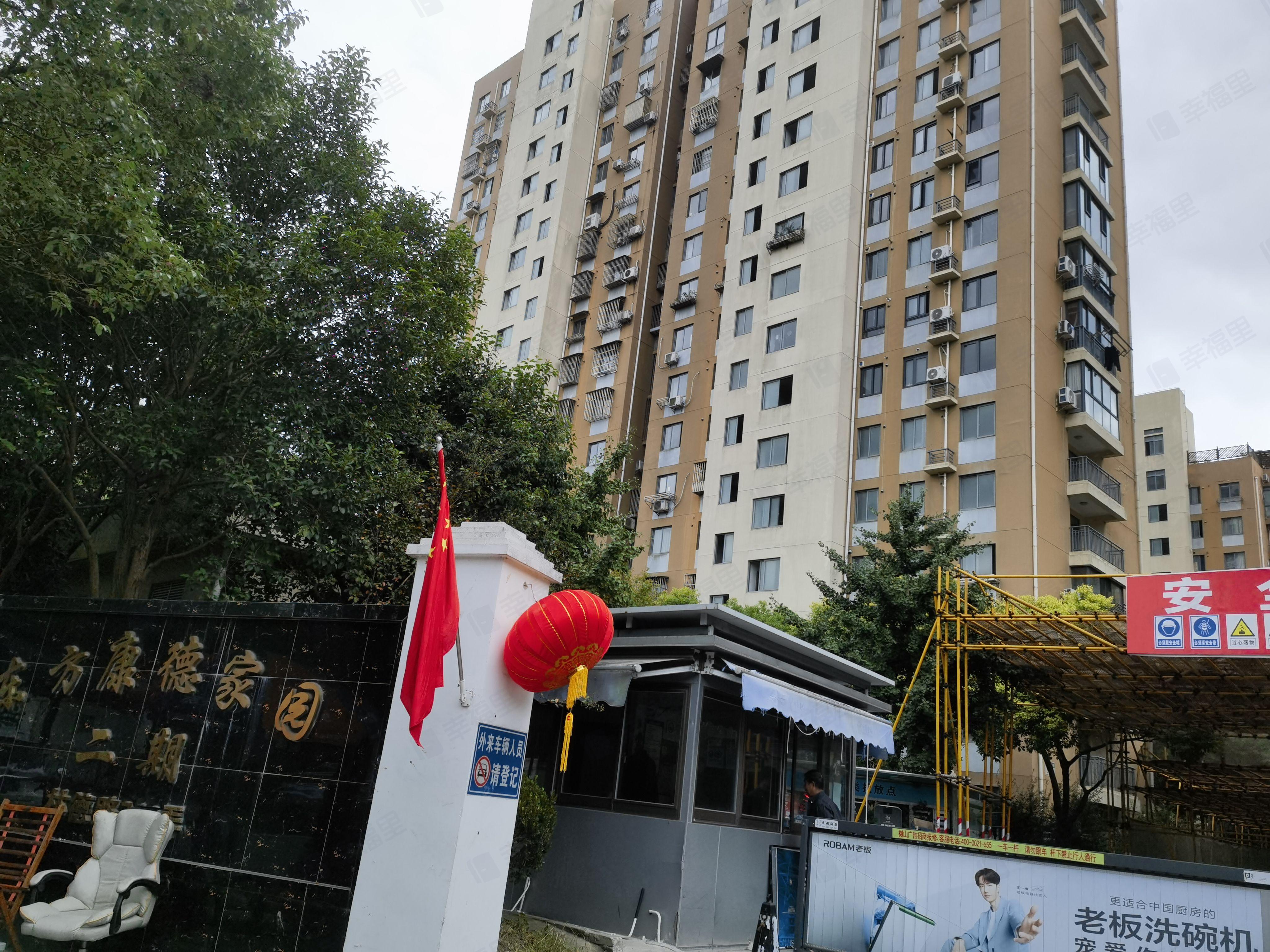 东方康德家园小区效果图