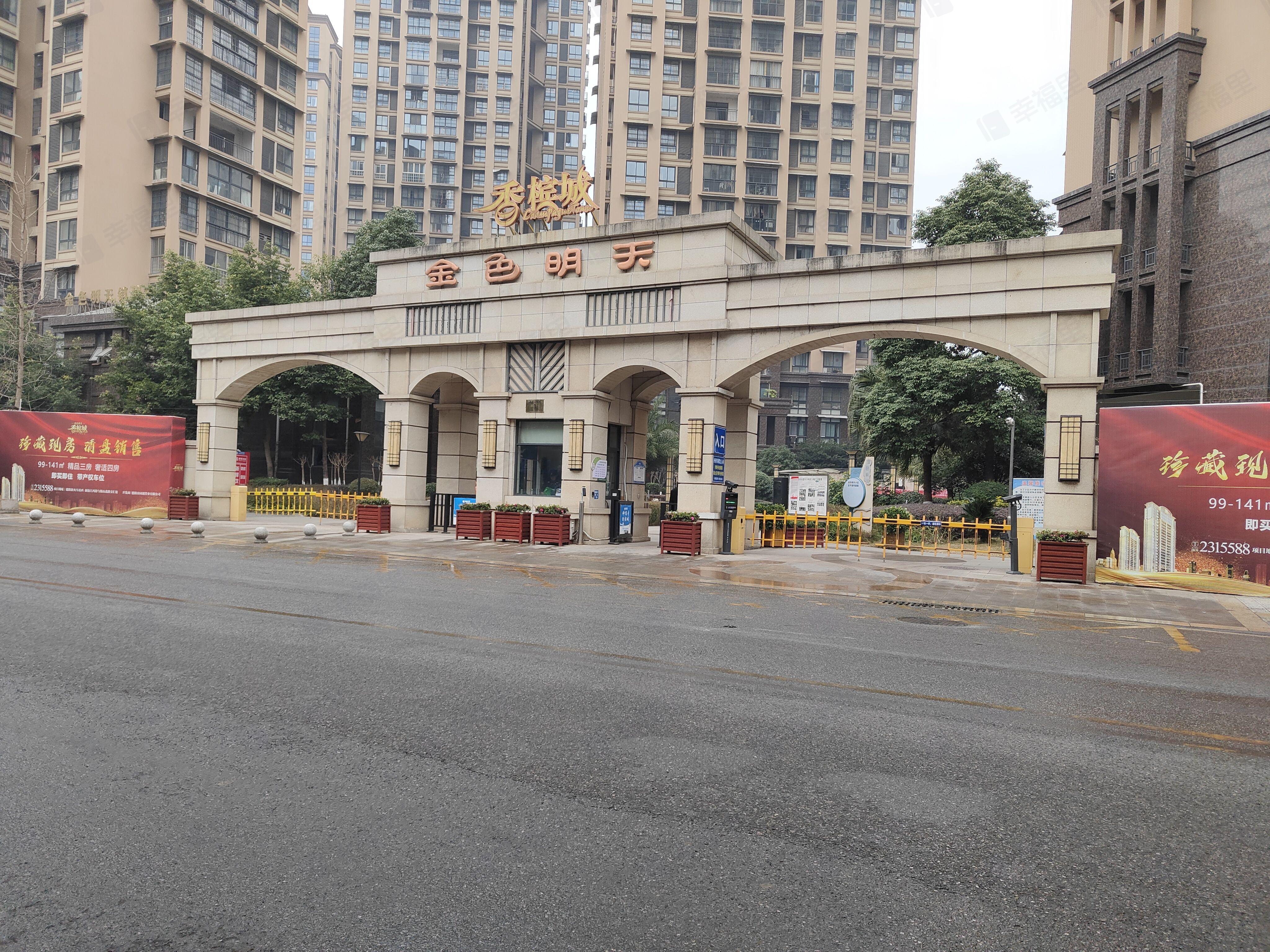 同创金色明天小区效果图