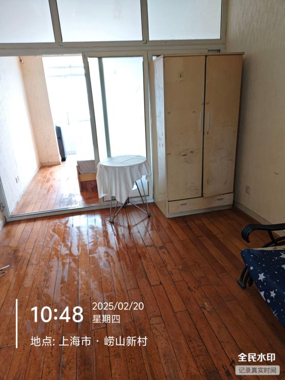 整租·崂山新村