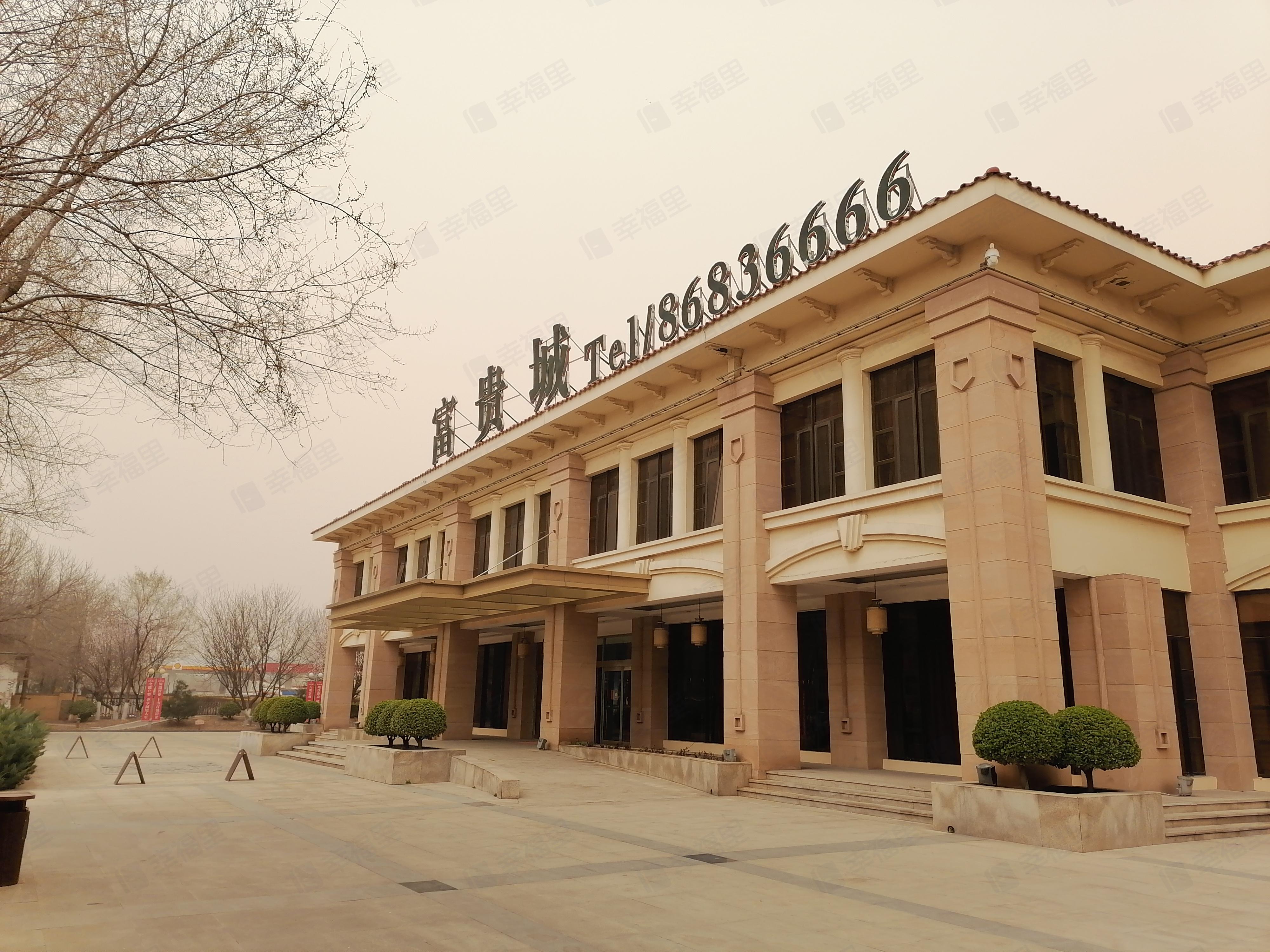 富贵城小区效果图