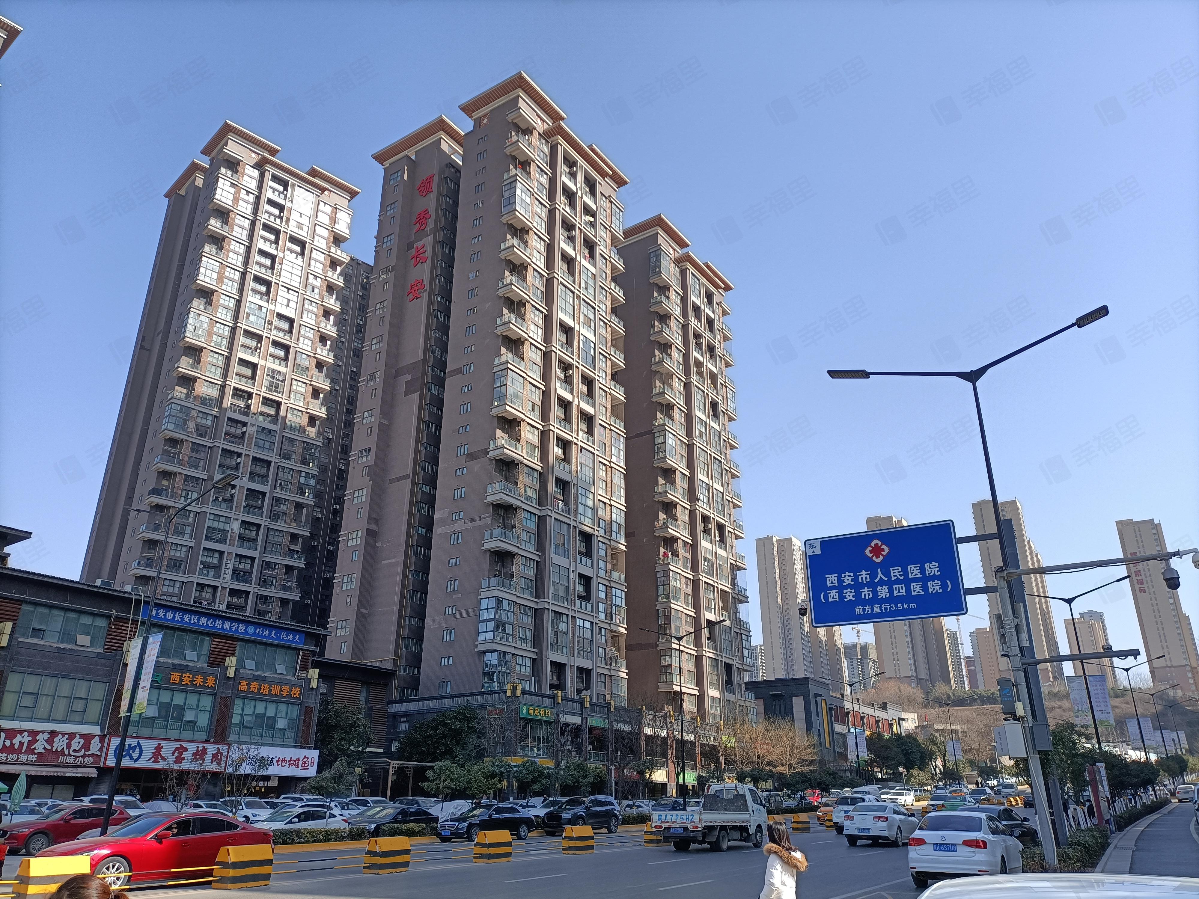 领秀长安小区效果图