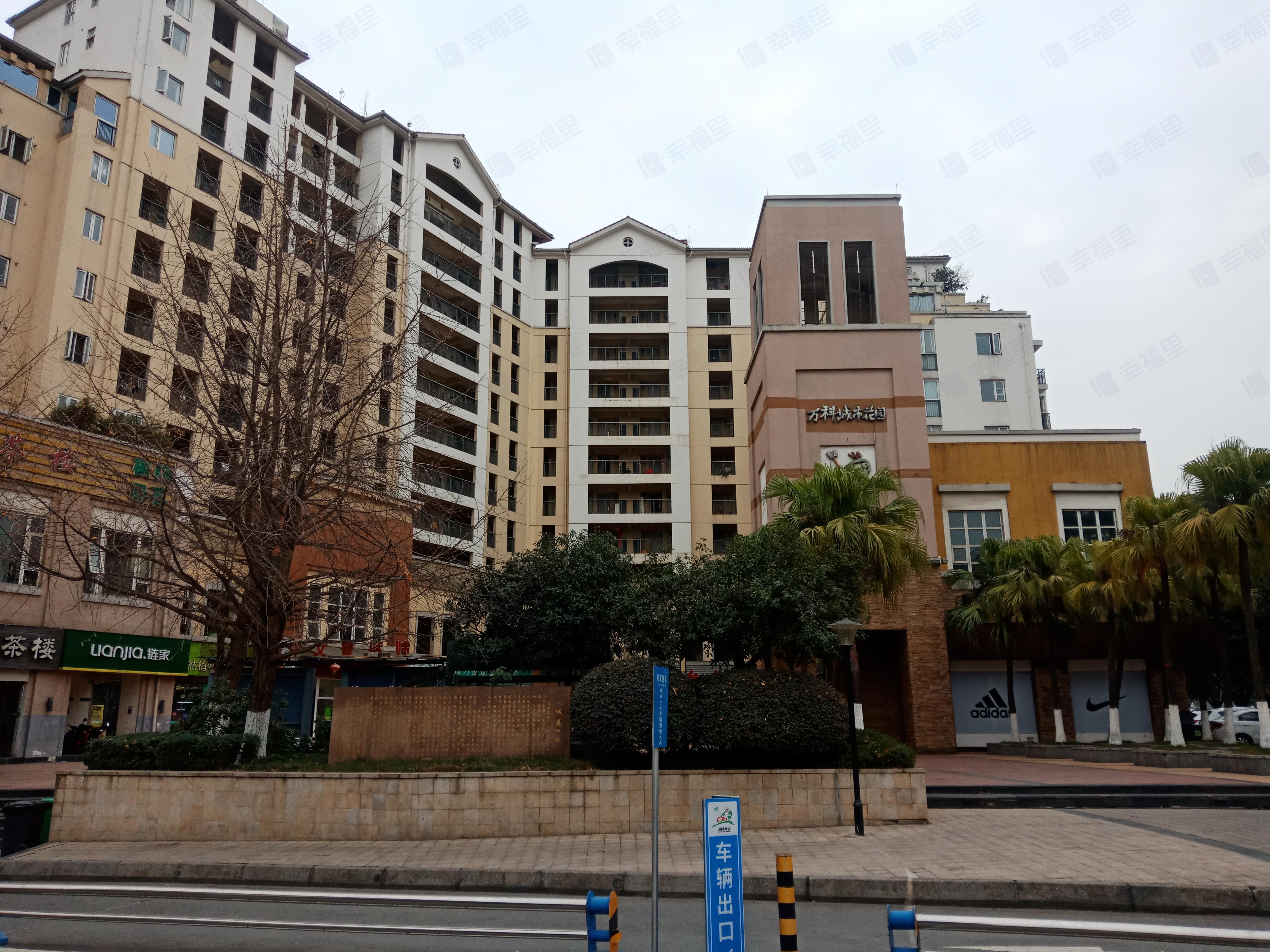 万科城市花园阳光公寓小区效果图