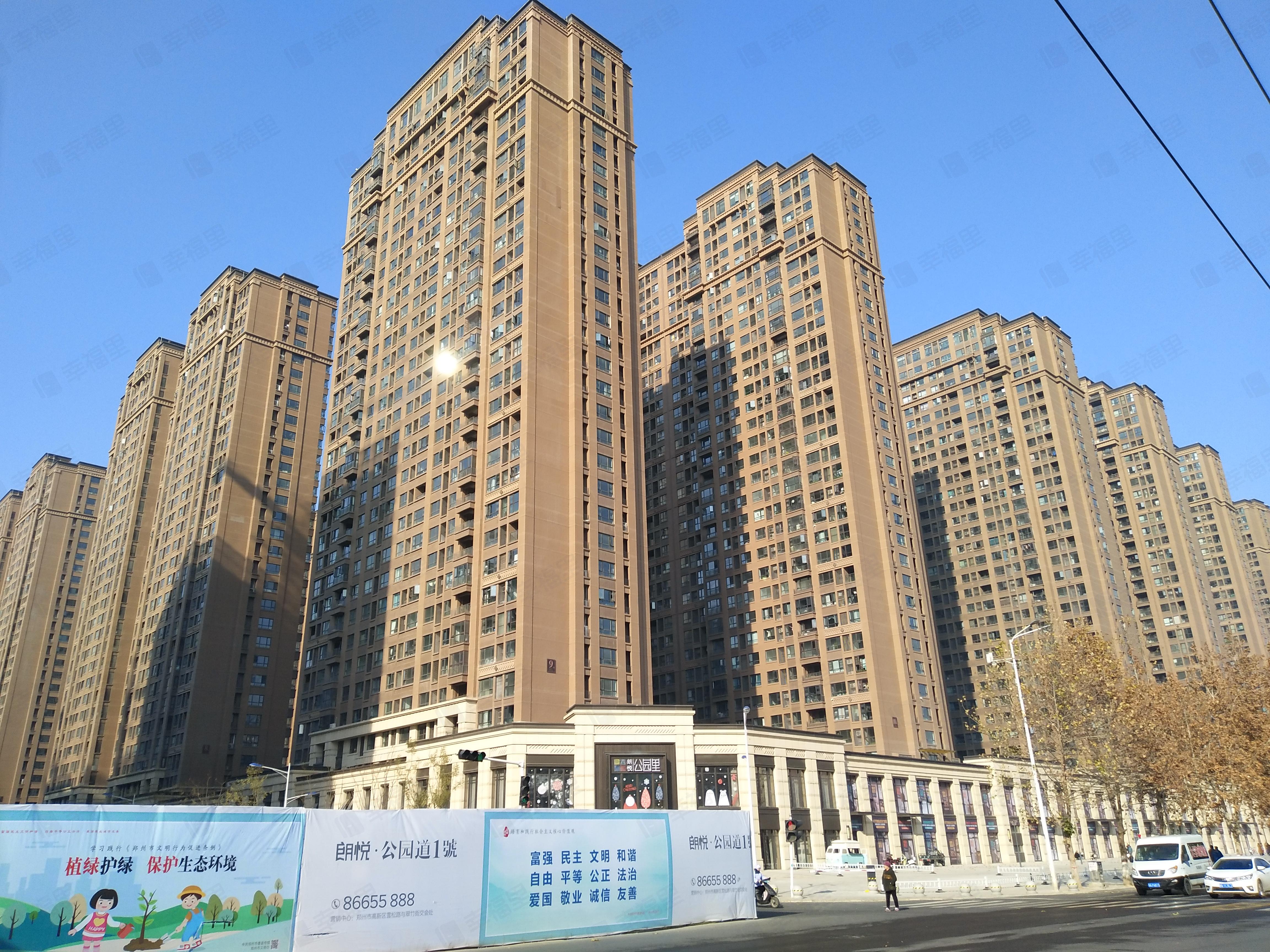 朗悦公园道1号玺园小区效果图